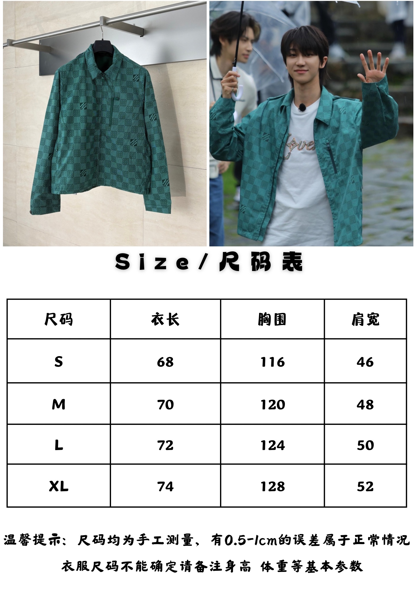 Louis Vuitton 25FW New Jacket Size S-XL