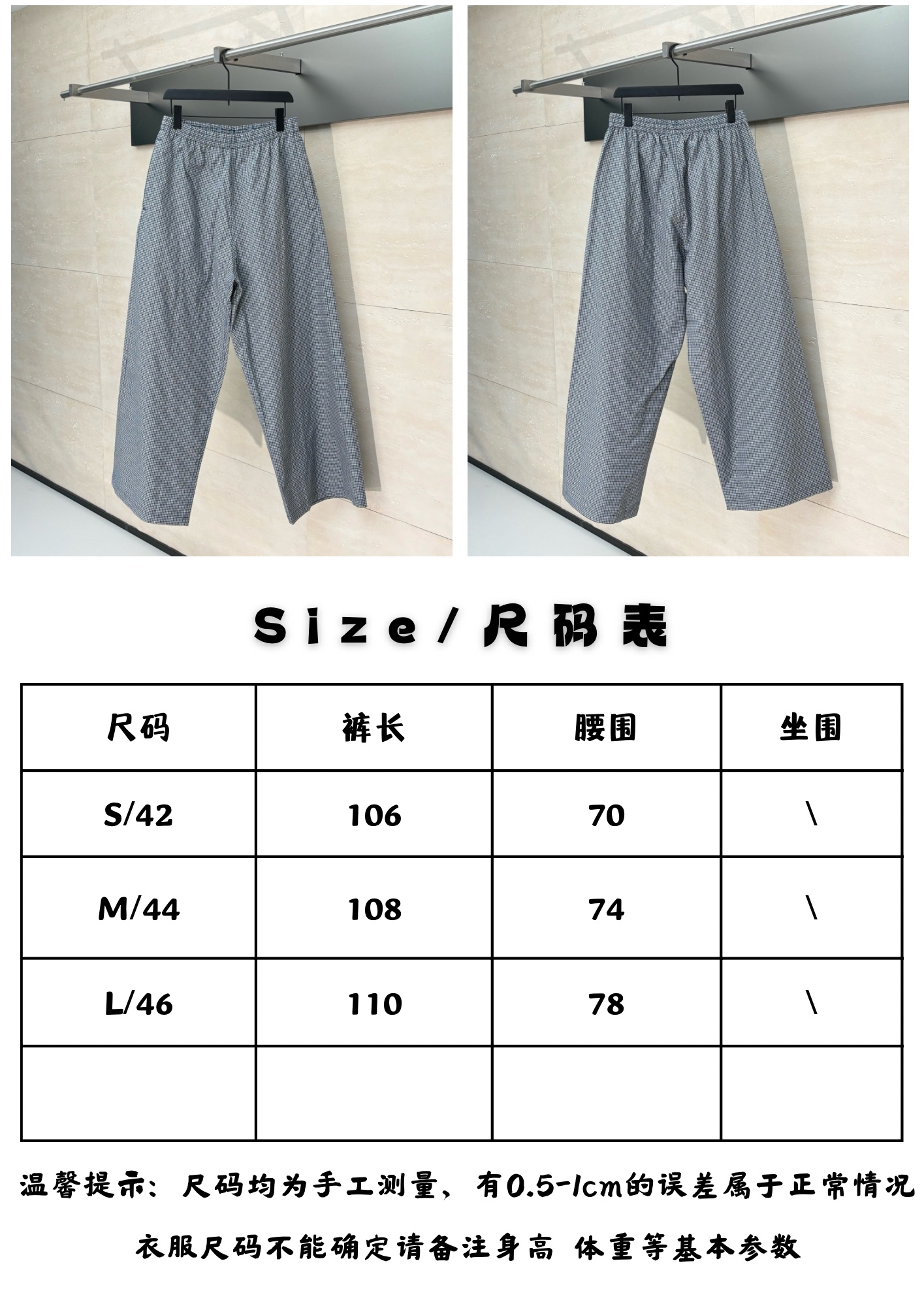 Balenciaga Unisex Pants Size S-L