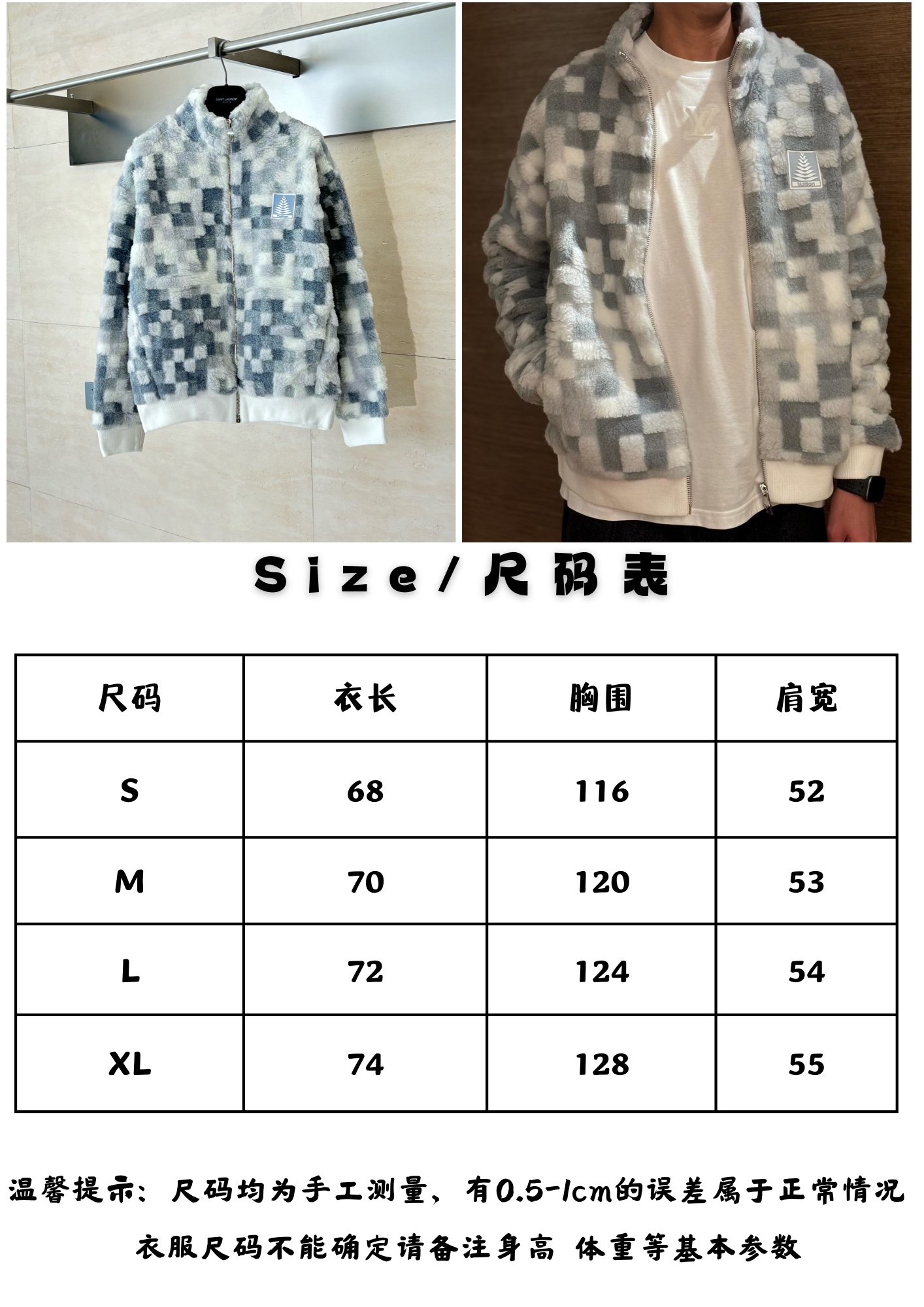 Louis Vuitton Unisex Jacket Size S-XL