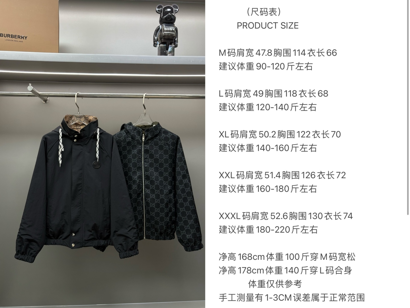 Gucci Unisex Jacket Size S-XXL