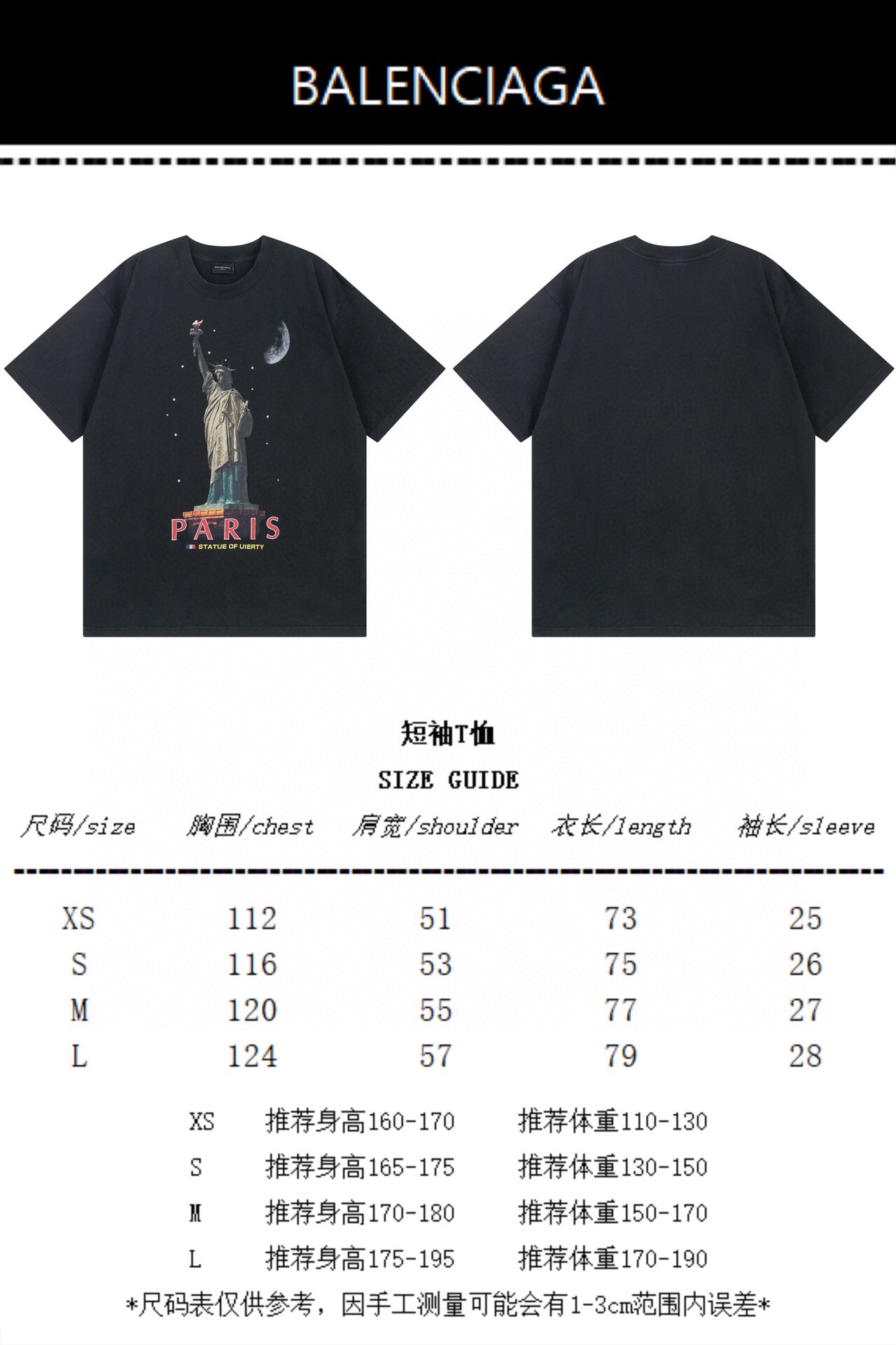 Balenciaga Unisex T Shirt XS-L