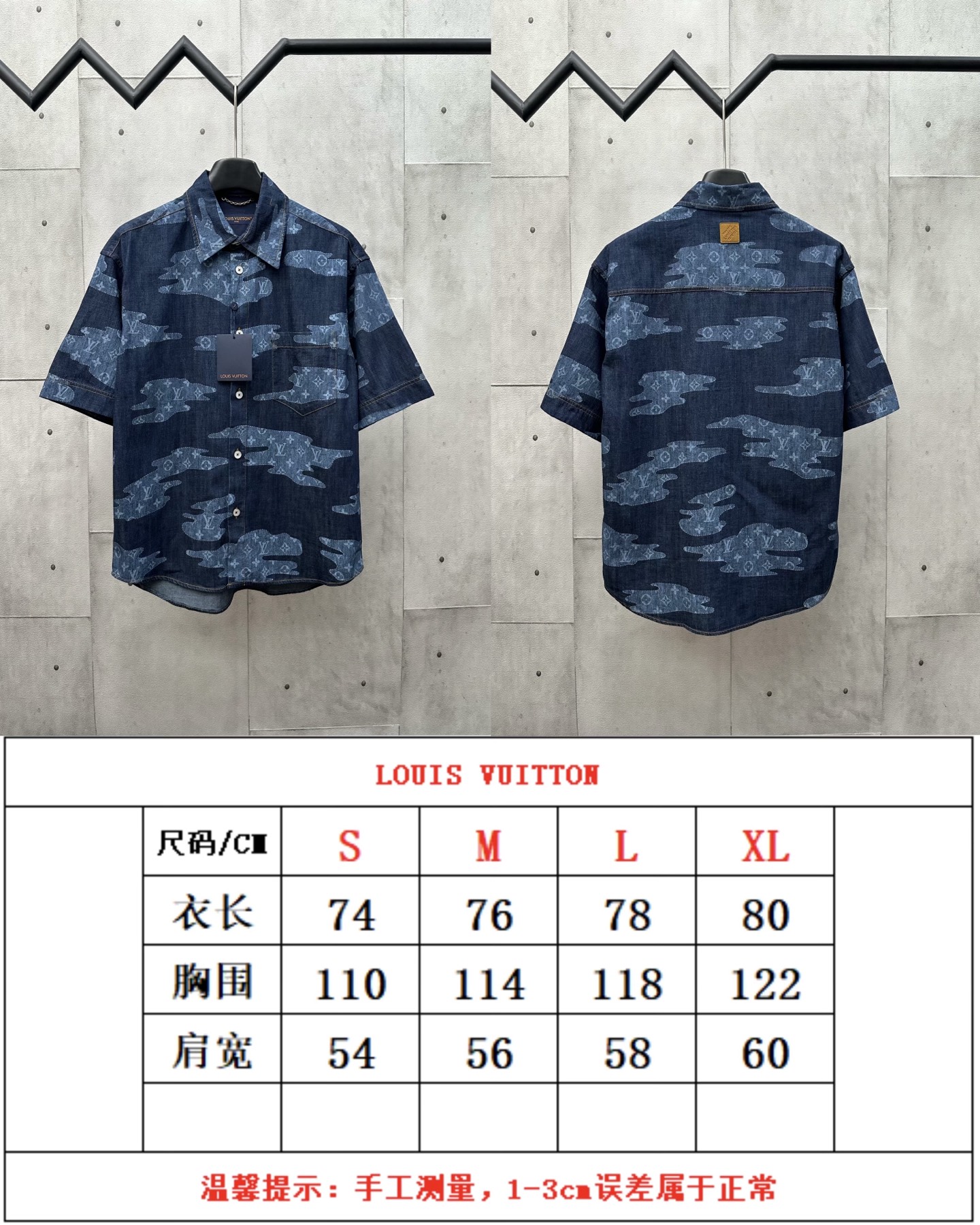 Louis Vuitton Unisex T Shirt Size S-XL