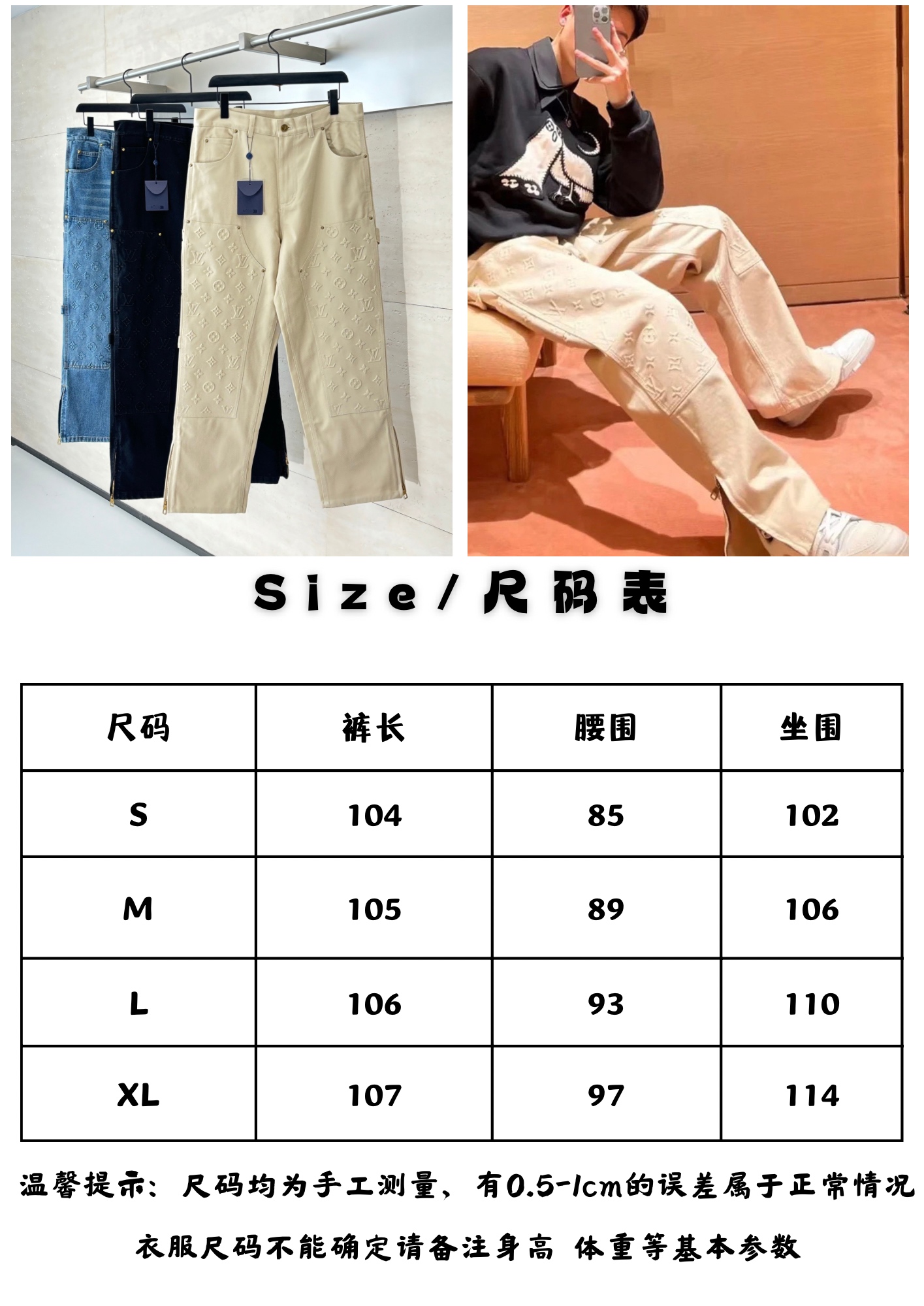 Louis Vuitton Unisex Jeans Size S-XL