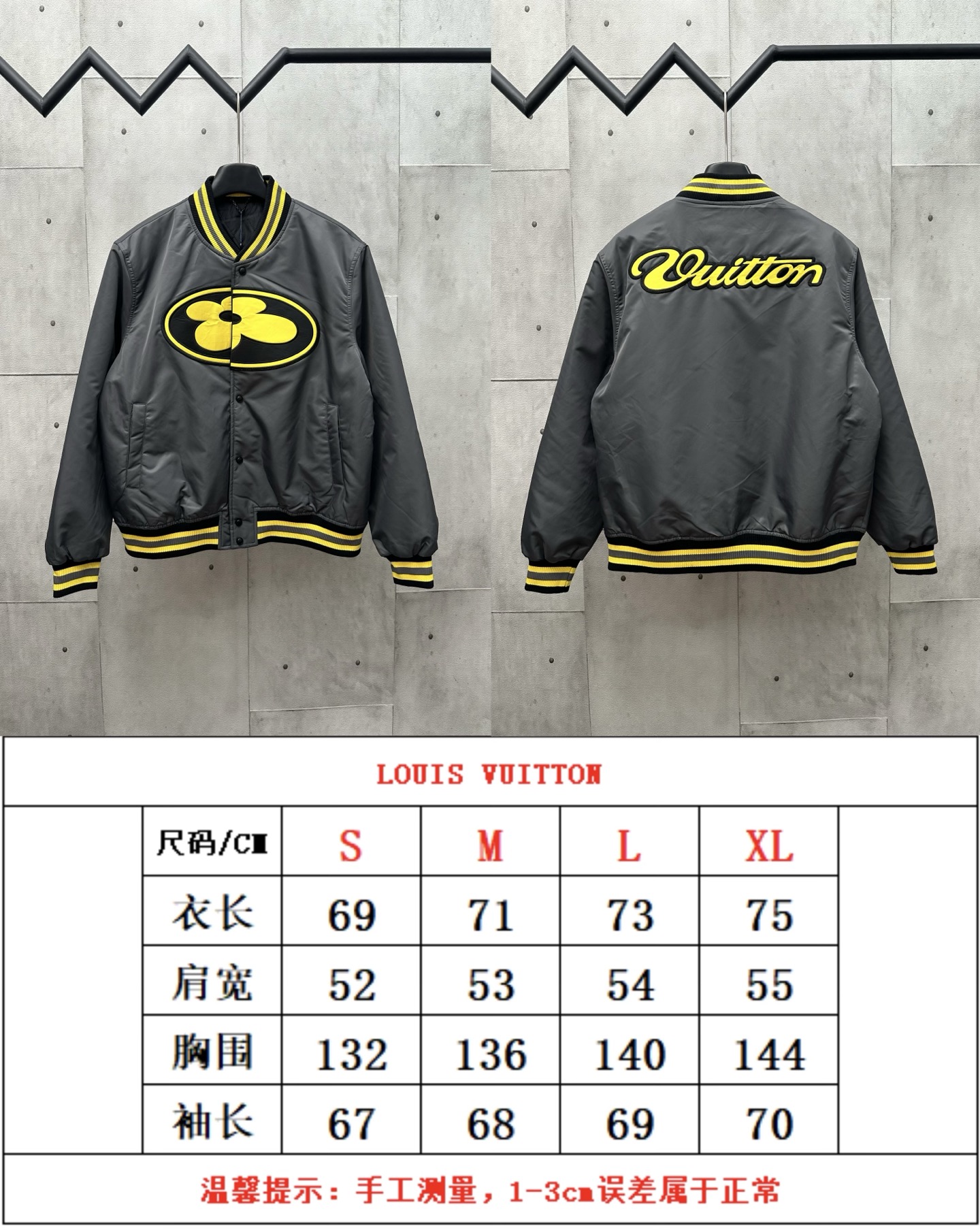 Louis Vuitton Unisex Jacket Size S-XL