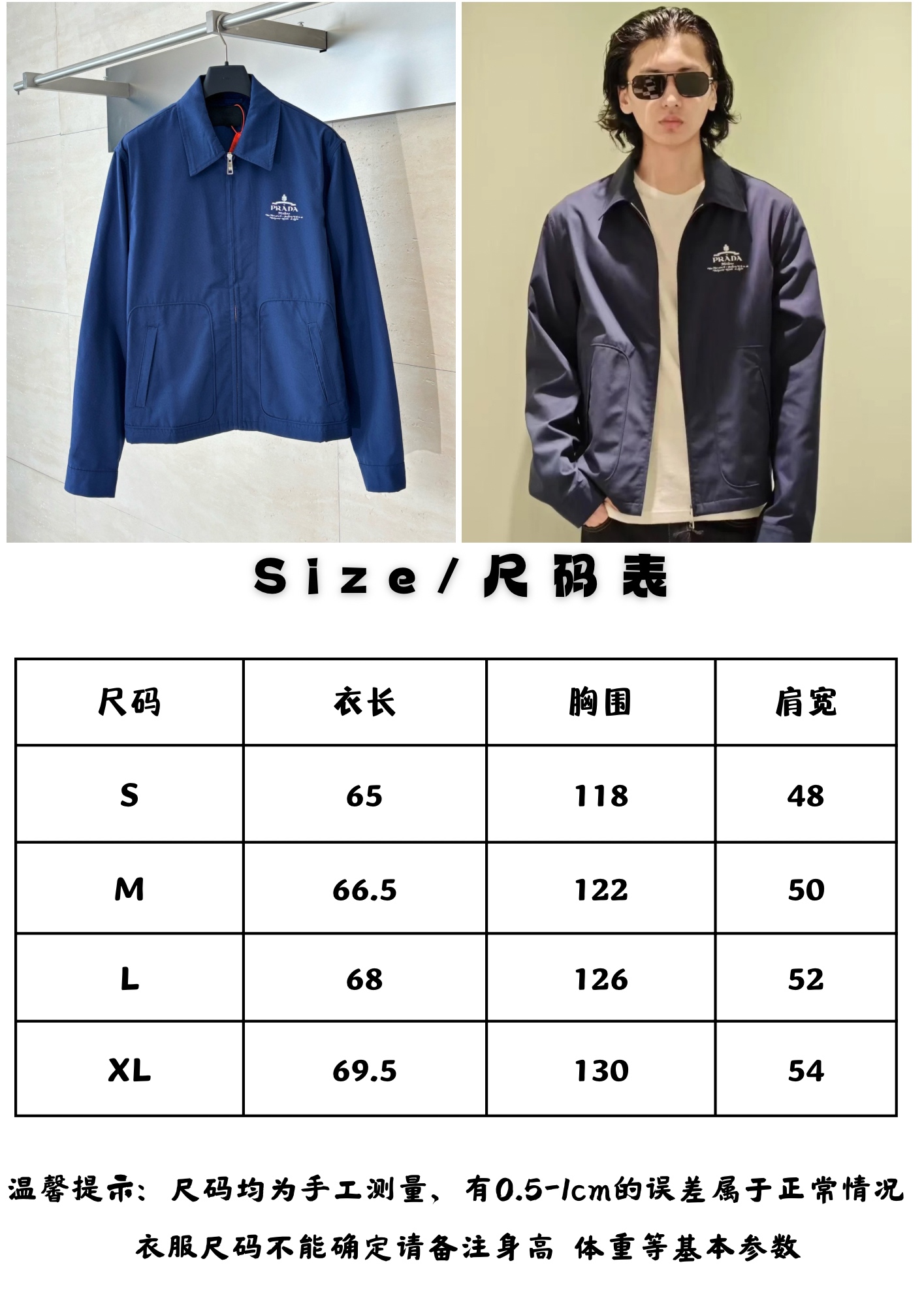 Prada Unisex Jacket Size S-XL