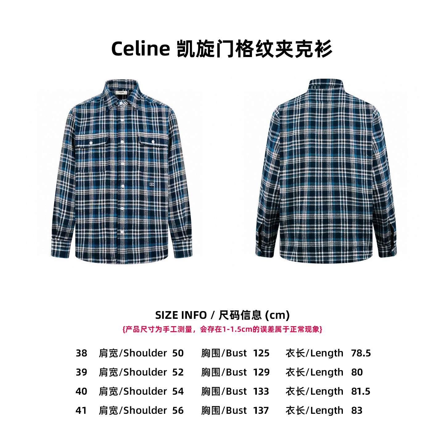 Celine New Unisex Jacket Size S-XL
