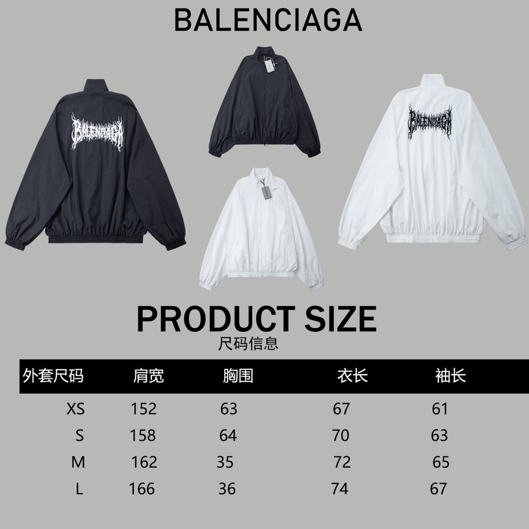 Balenciaga Waterproof jacket Size S-XL