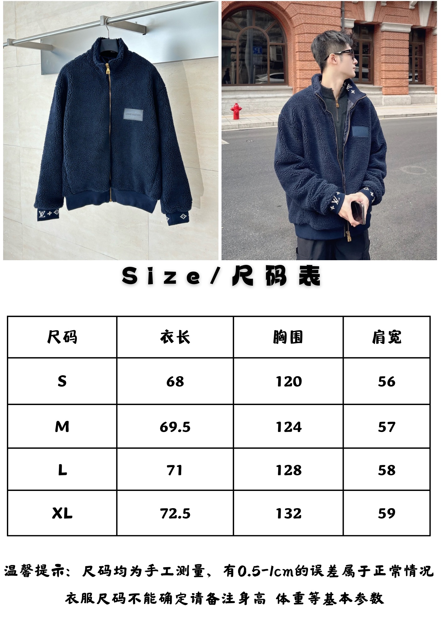 Louis Vuitton Unisex Jacket Size S-XL