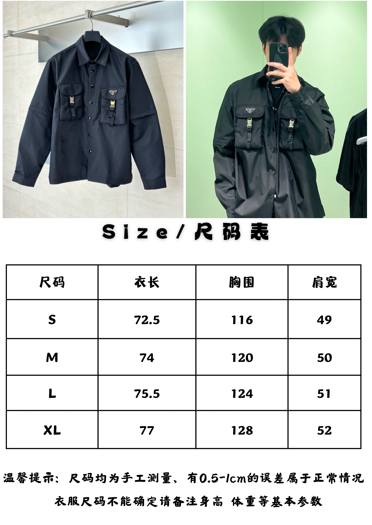 Prada Unisex Jacket Size S-XL