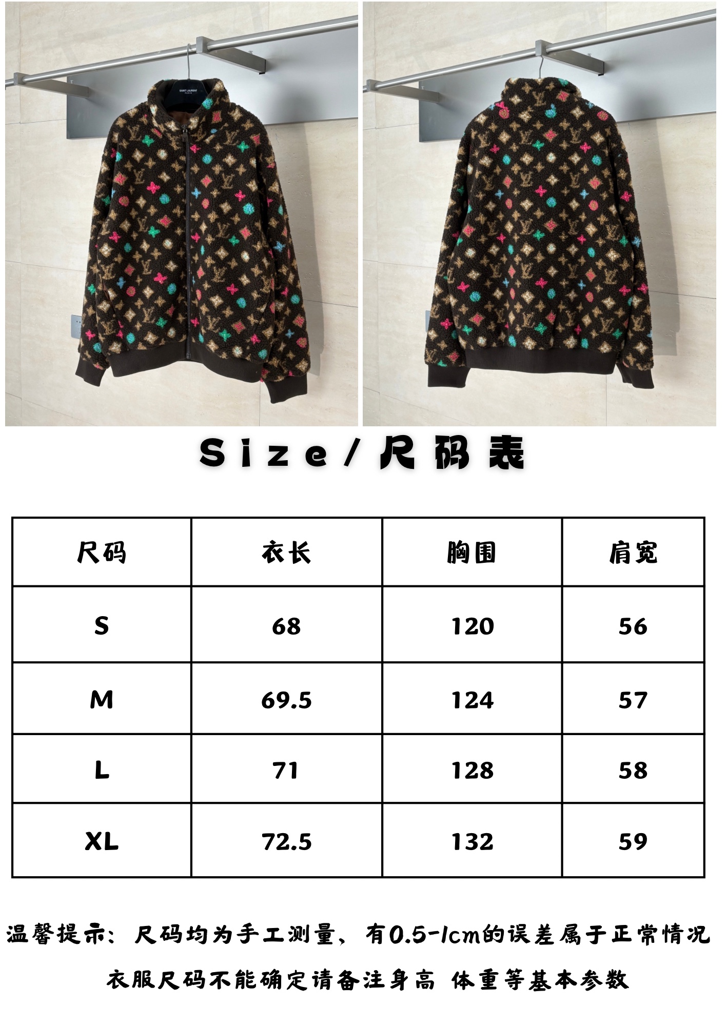 Louis Vuitton X Tyler 2025FW New Jacket Size S-XL