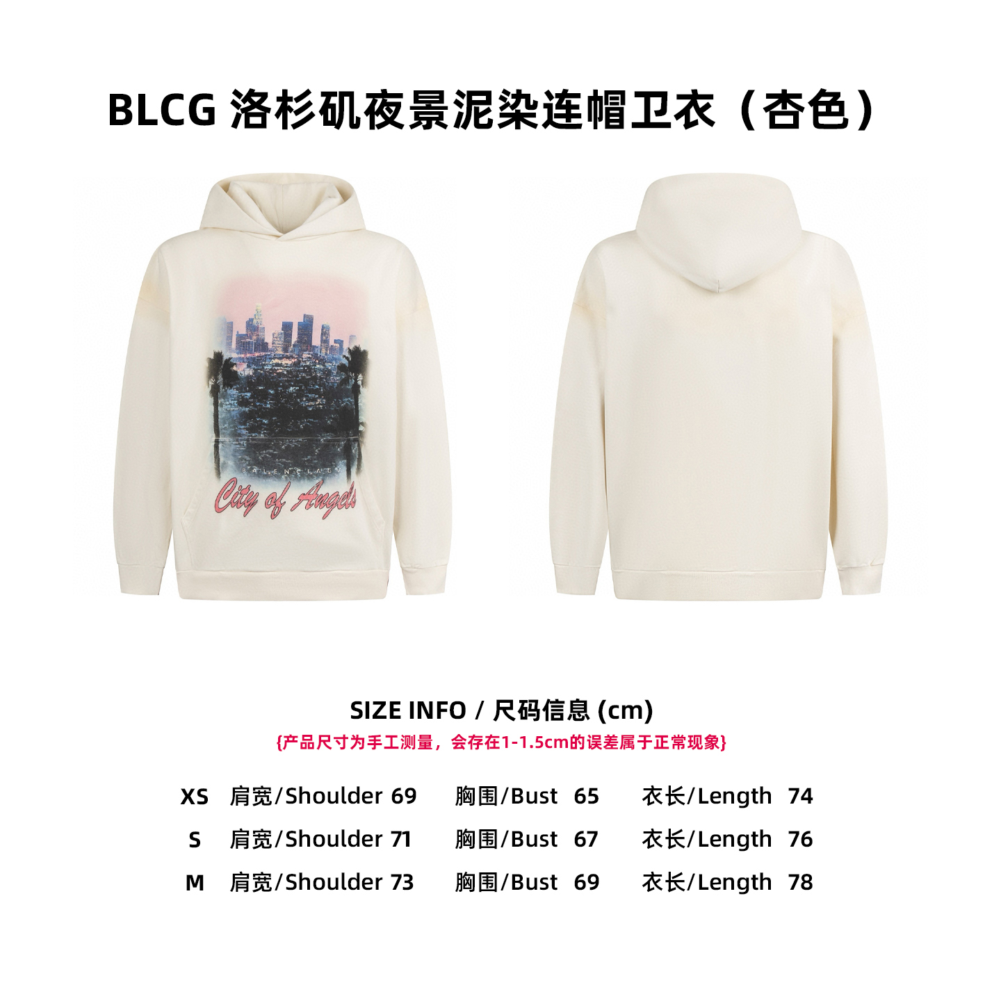 Balenciaga Unisex Sweatshirt Size S-L