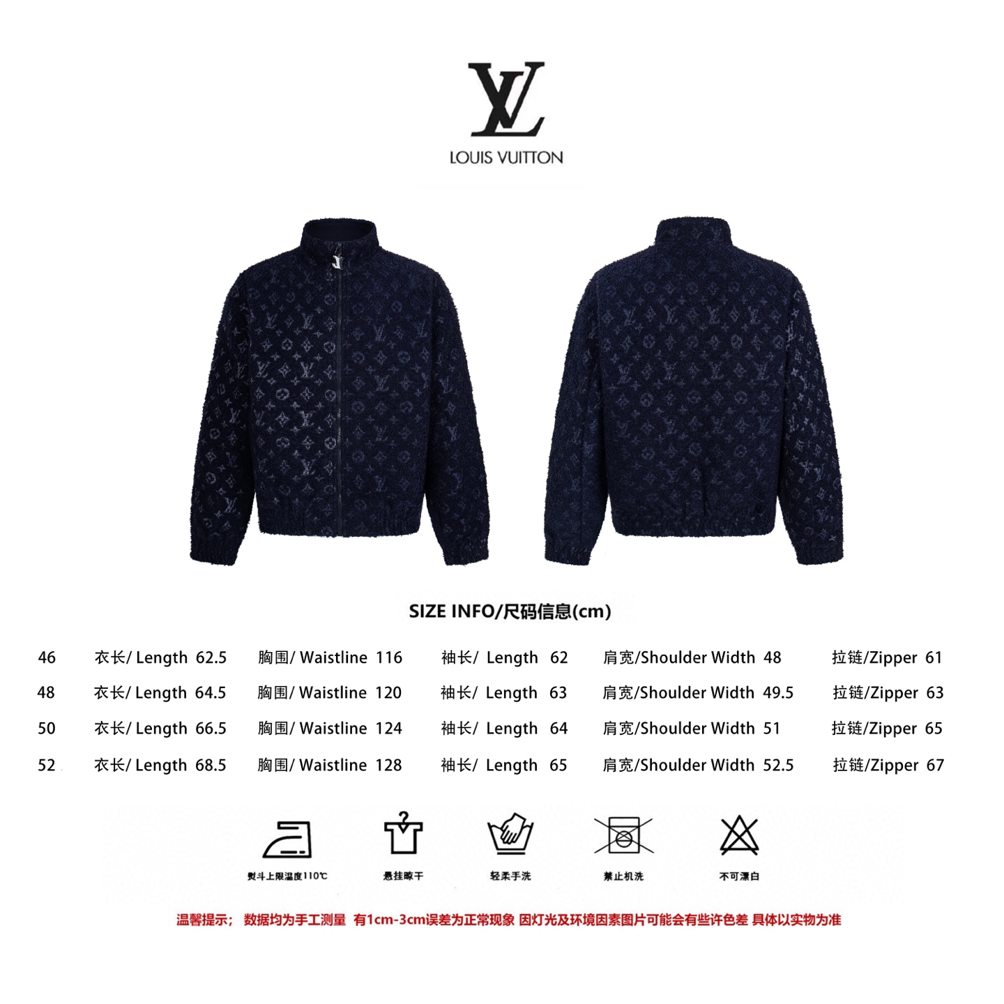 Louis Vuitton Monogram Jacket Size S-XL