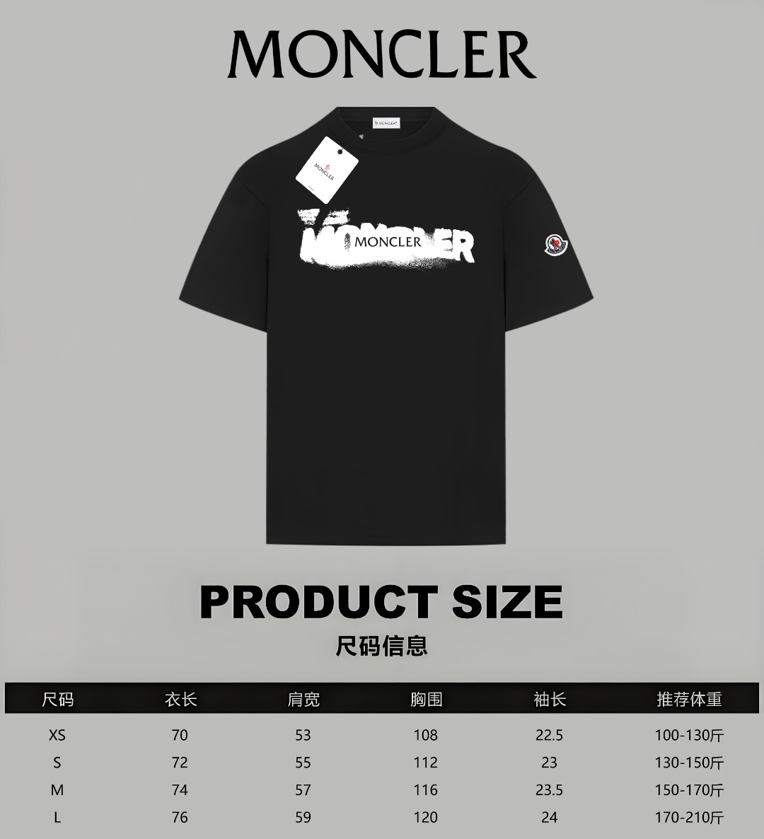 Moncler Cotton T Shirt Size S-XL