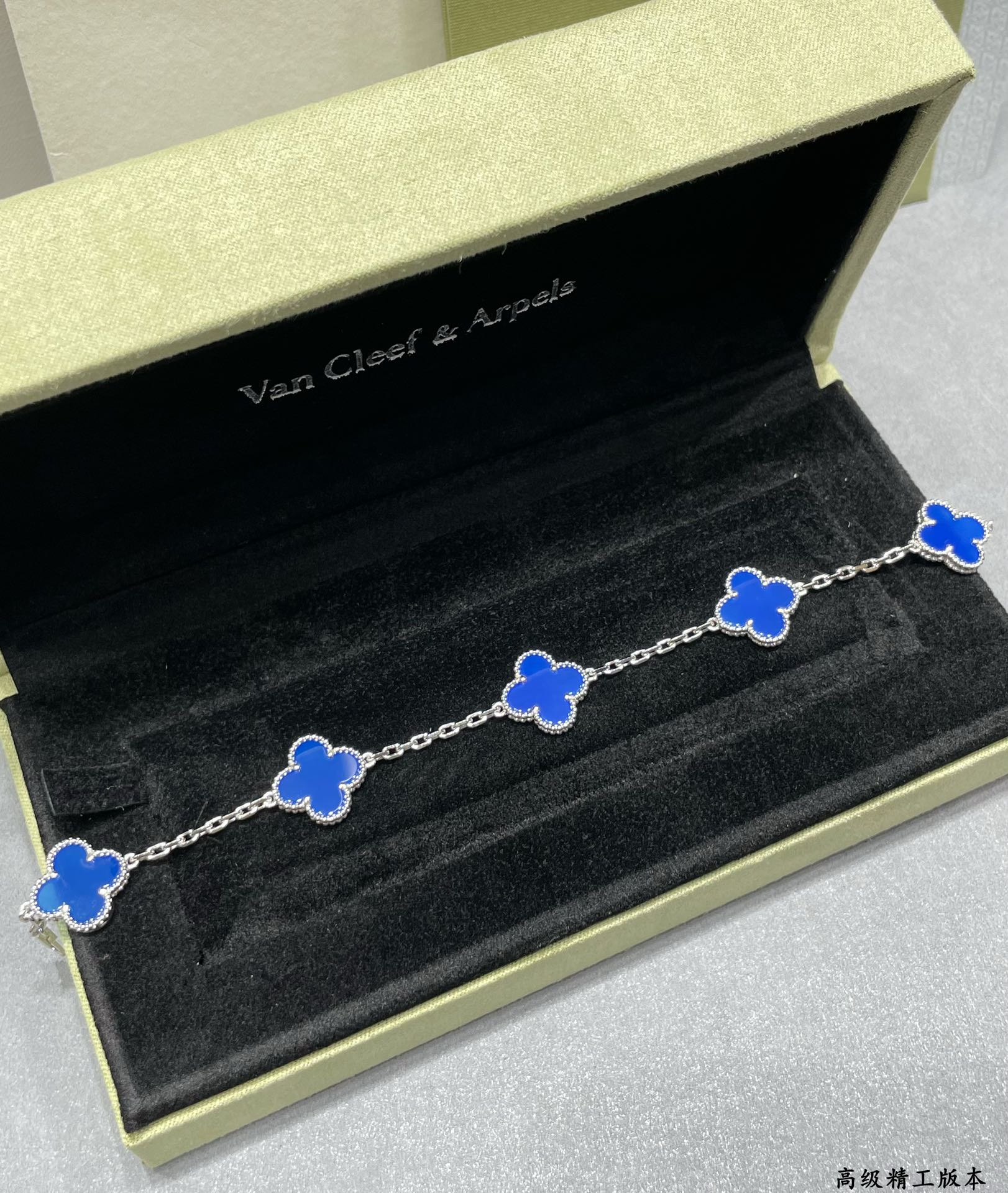 Van Cleef & Arpels Bracelet