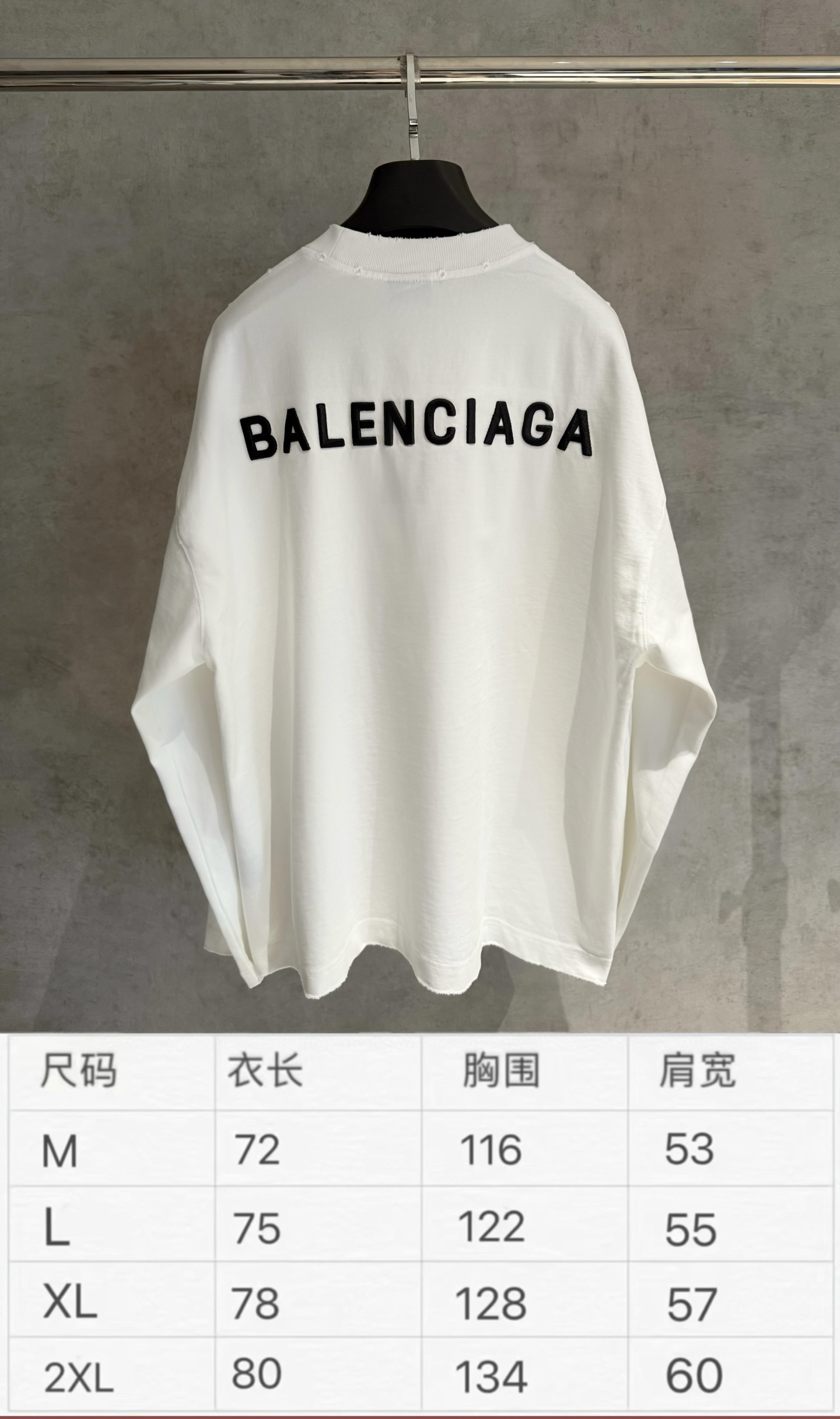 Balenciaga Unisex Sweatshirt Size S-XL