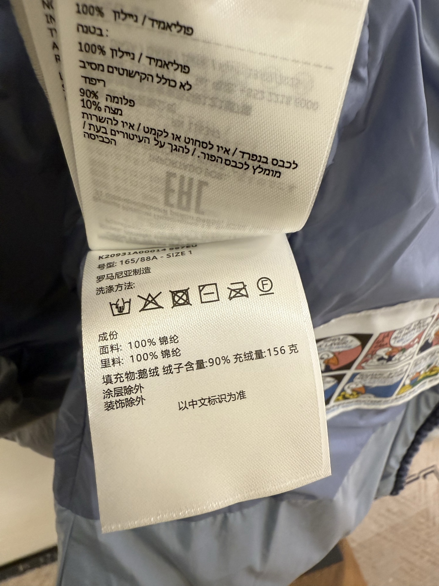 Moncler 25SS GLAREIN Down Jacket Size 1-4