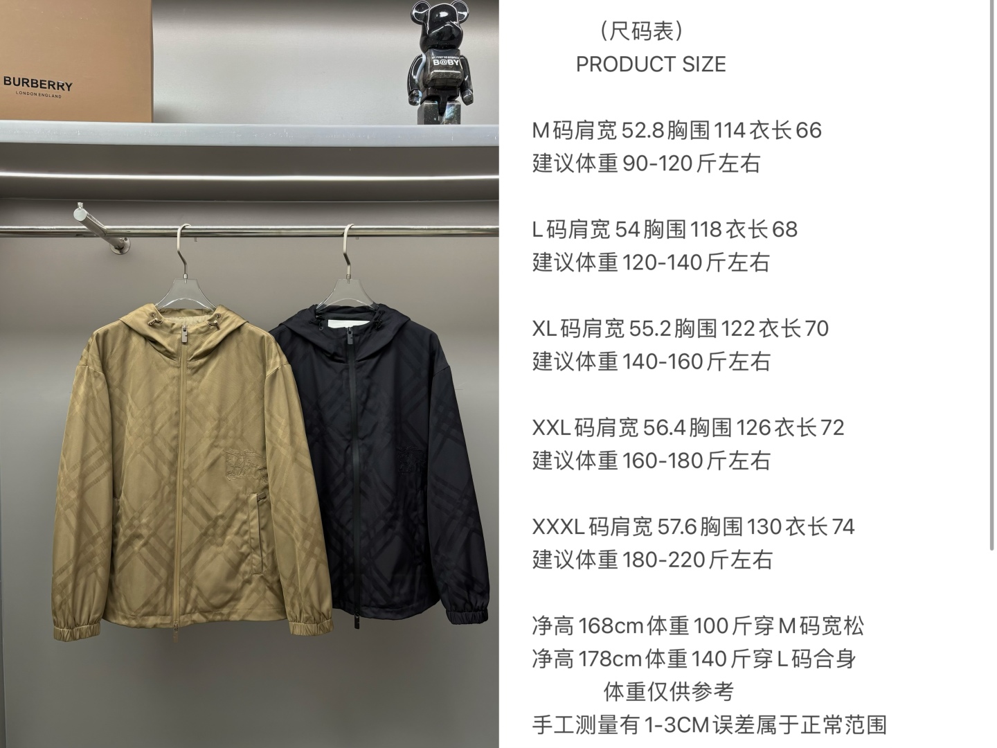 Burberry Unisex Jacket Size S-XXL