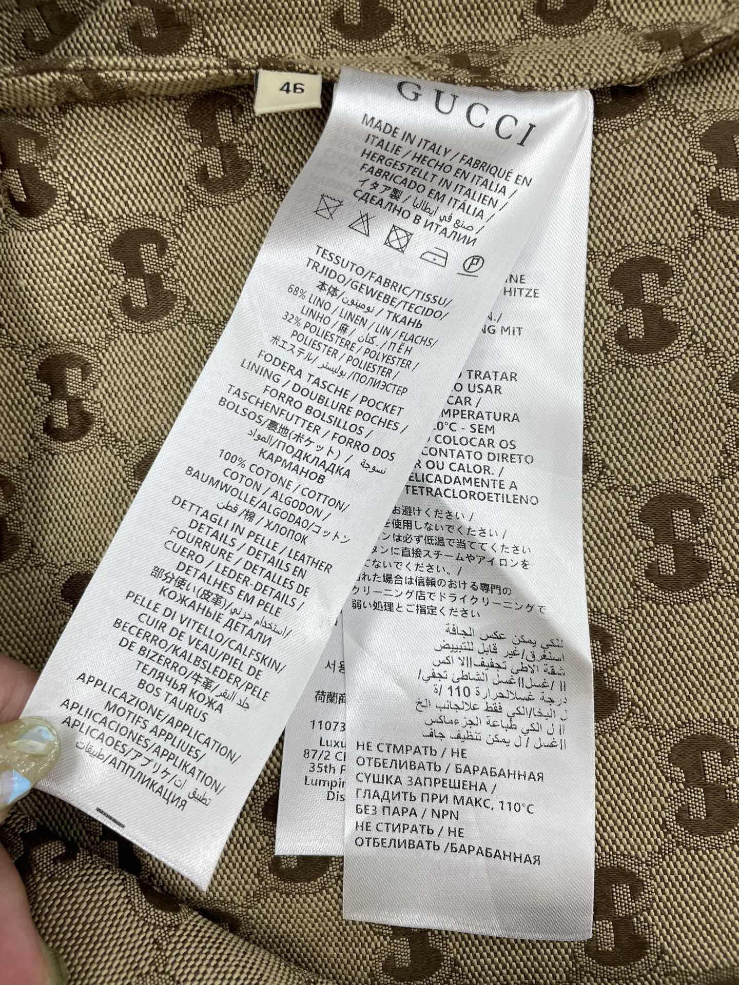 Gucci Sommeranzug Size S-XL