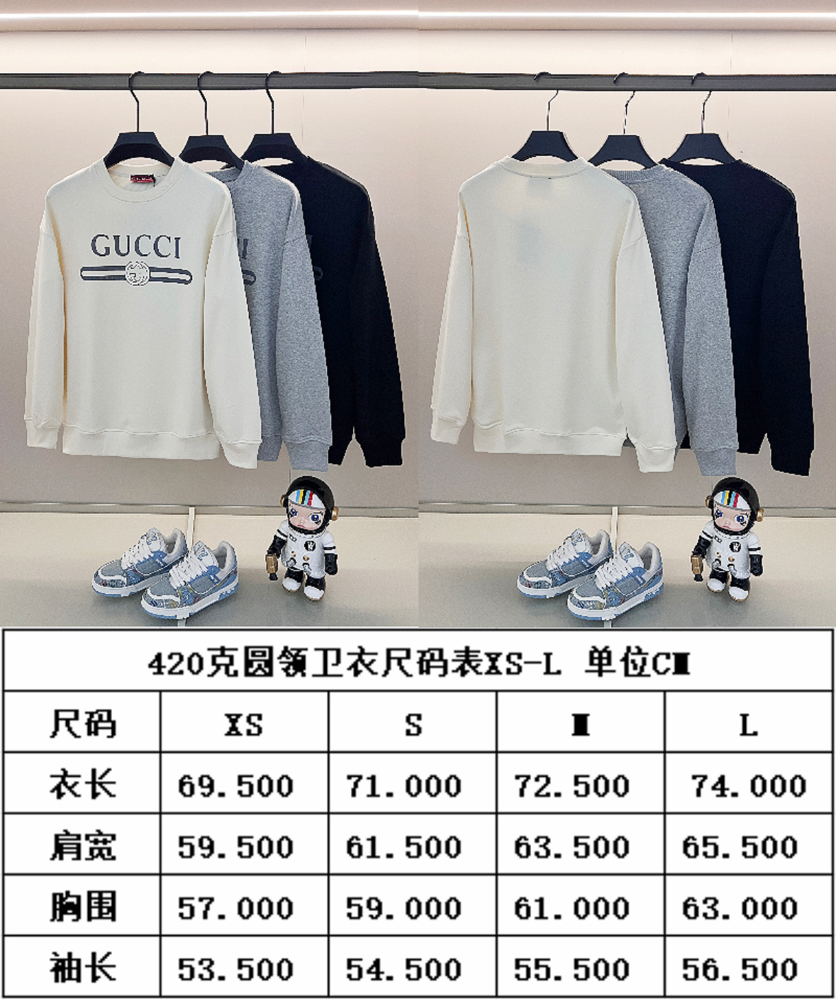 Gucci Unisex Sweatshirt Size S-XL