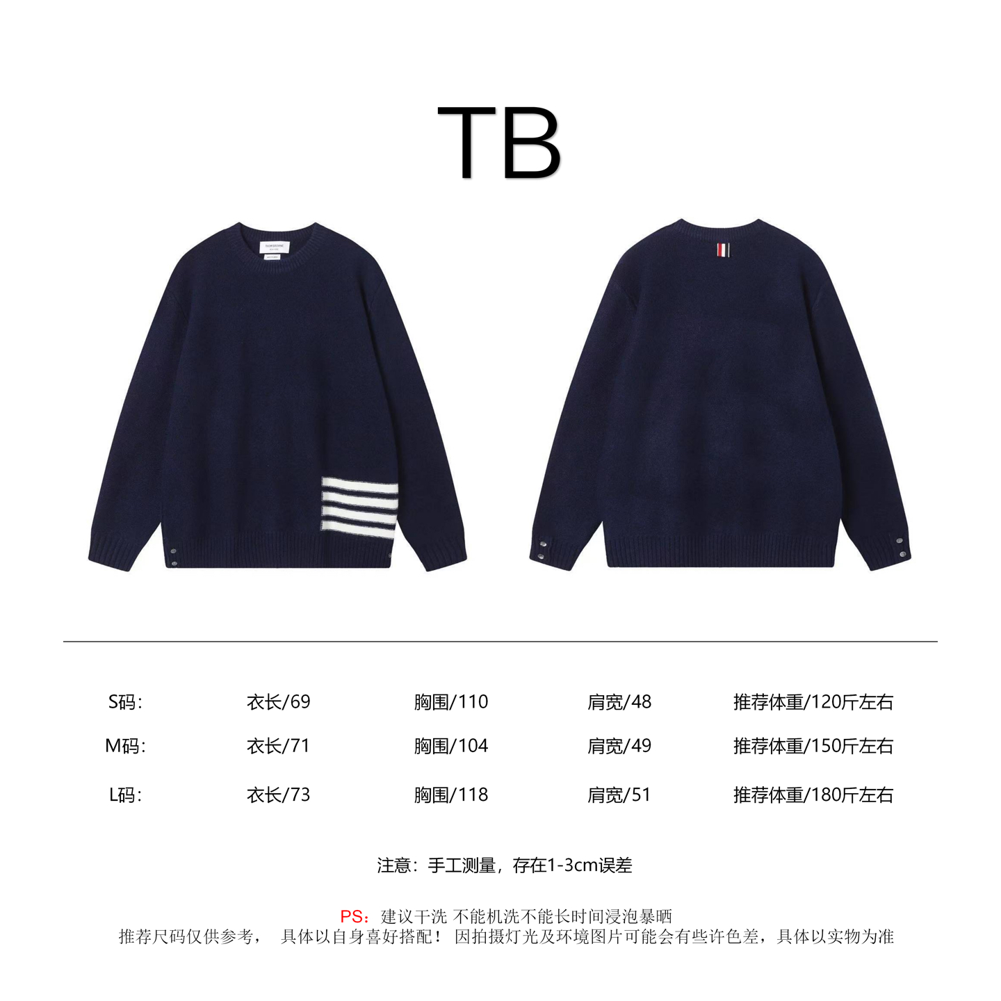 Thom Browne Unisex Sweatshirt Size S-L