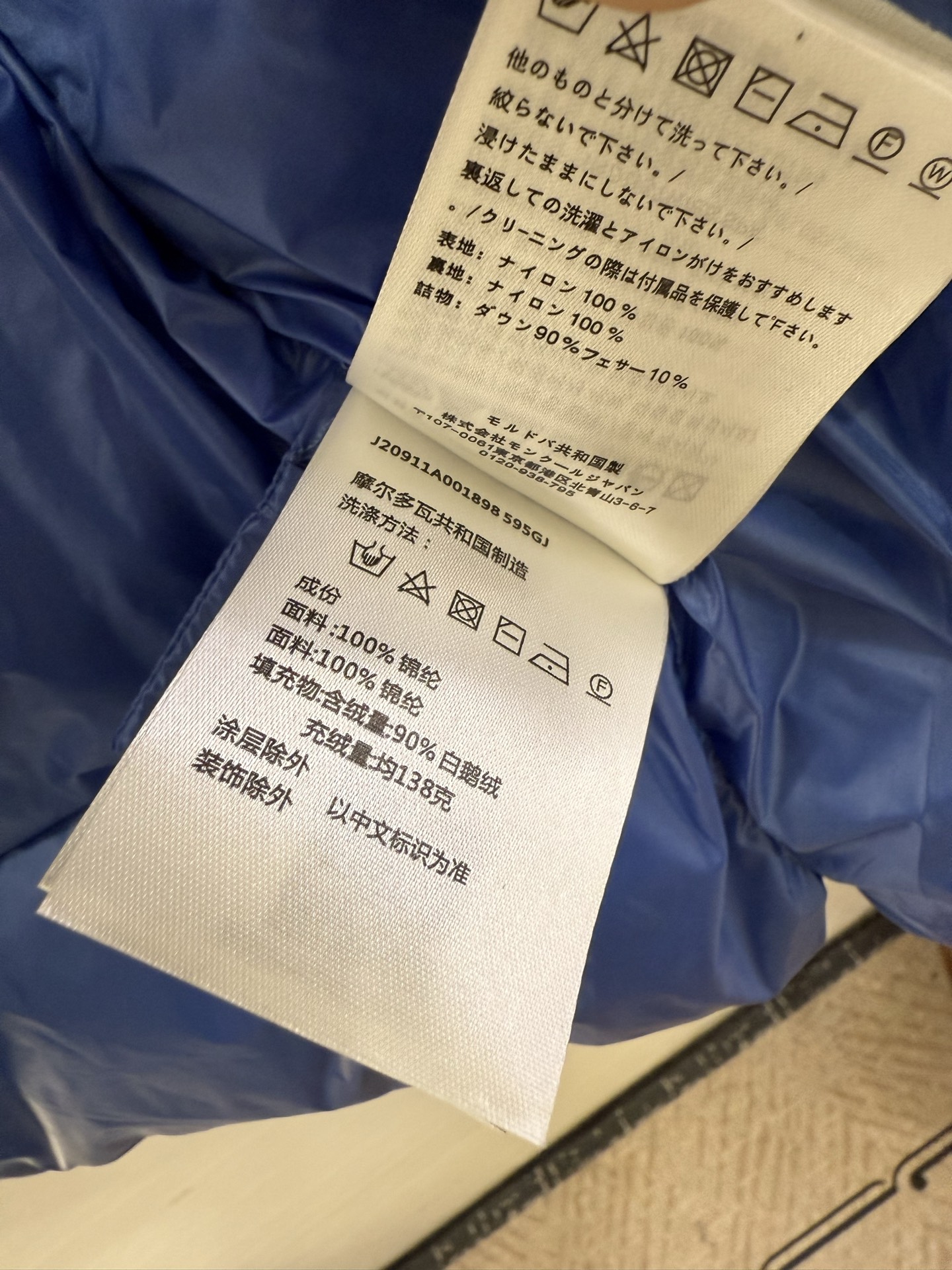 Moncler Unisex Vest Size 1-6