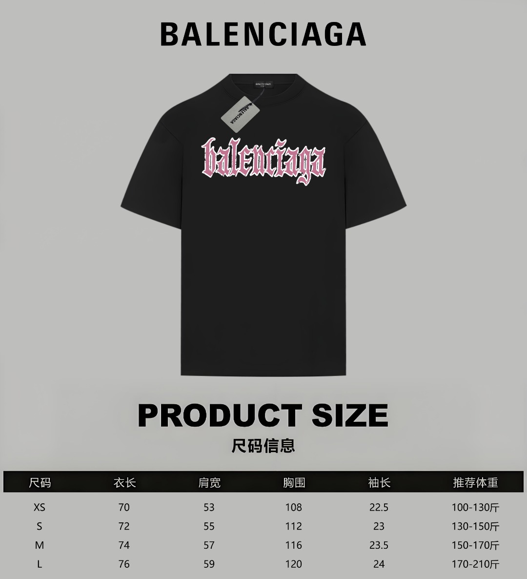 Balenciaga Unisex Cotton T Shirt Size S-XL