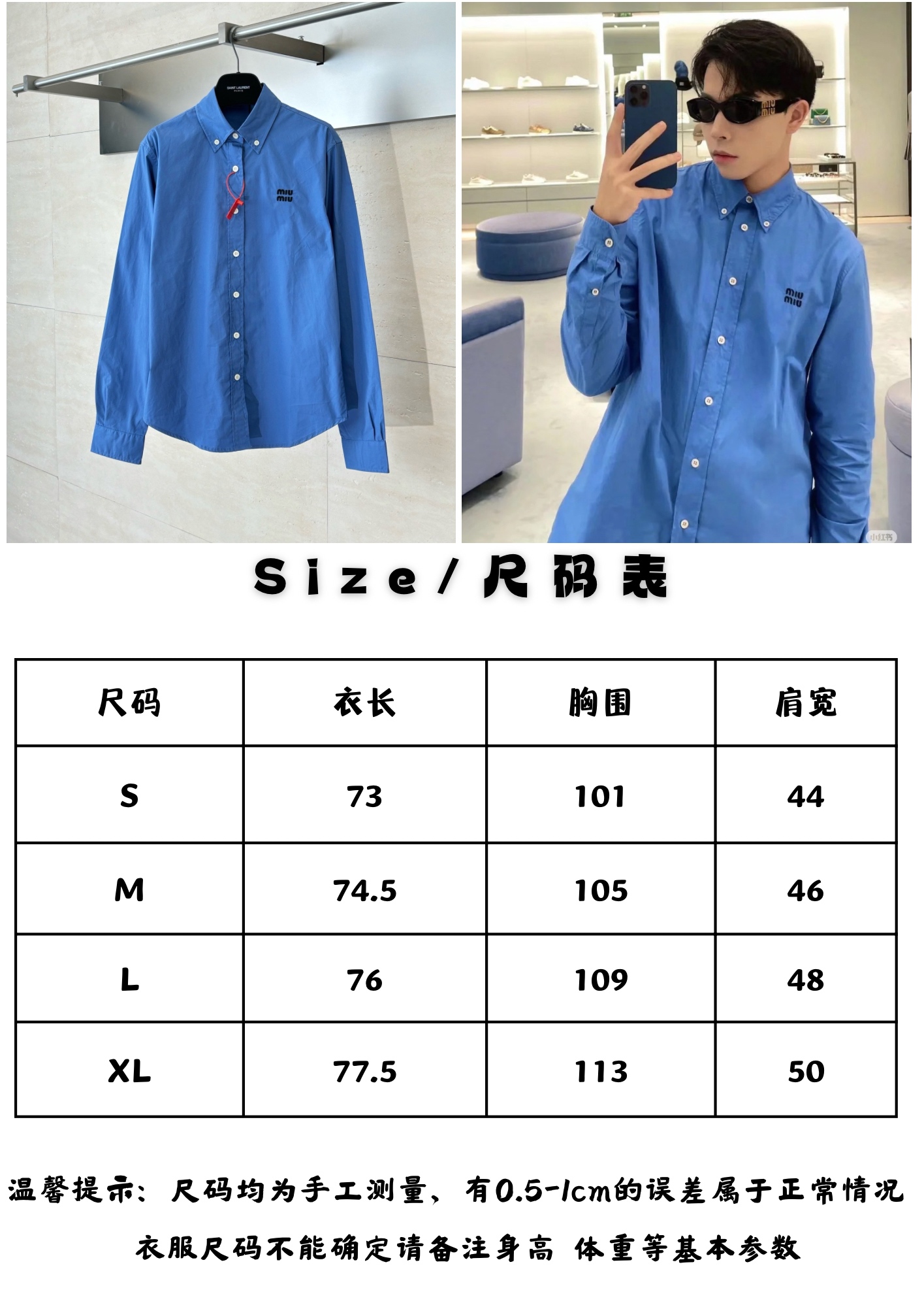 MiuMiu Unisex Shirt Size S-XL