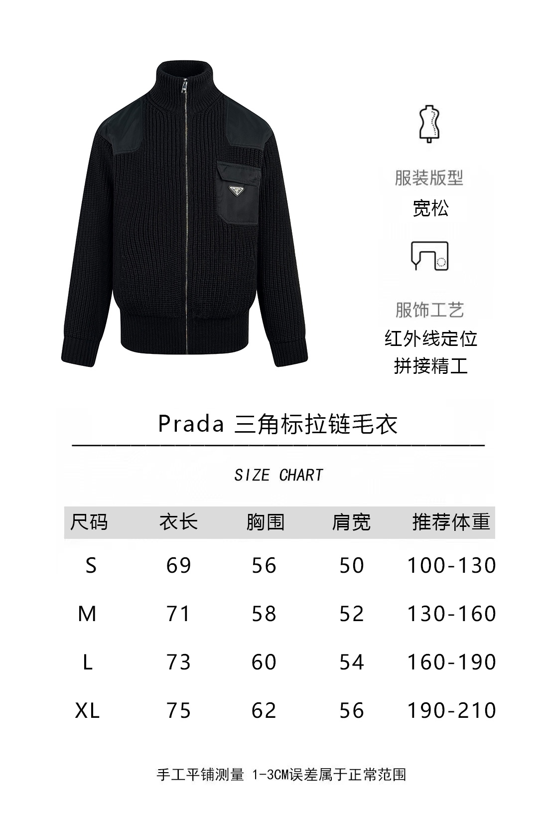 Prada Knitwear Jacket Size S-XL