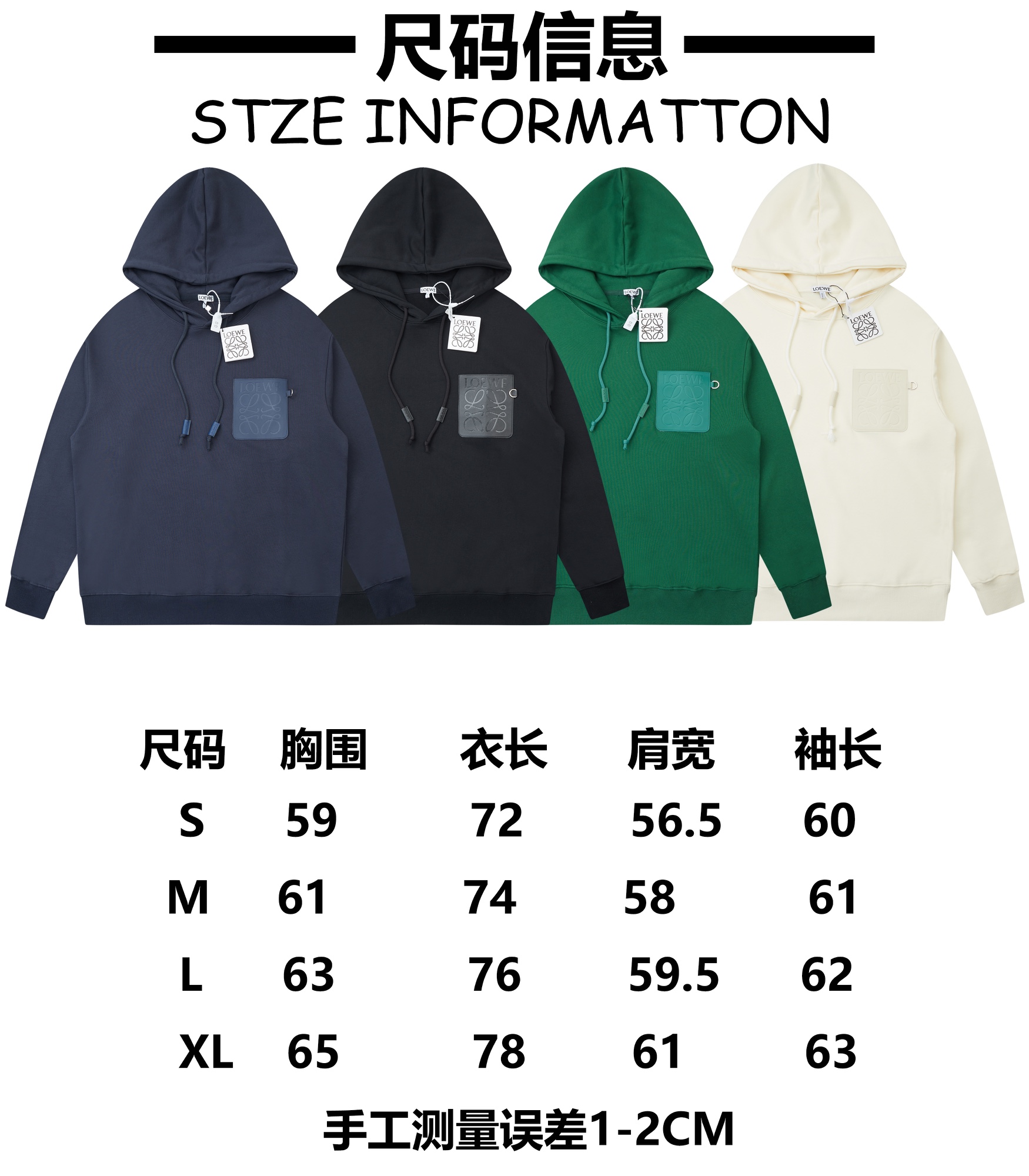 Loewe Unisex Sweatshirt Size S-XL