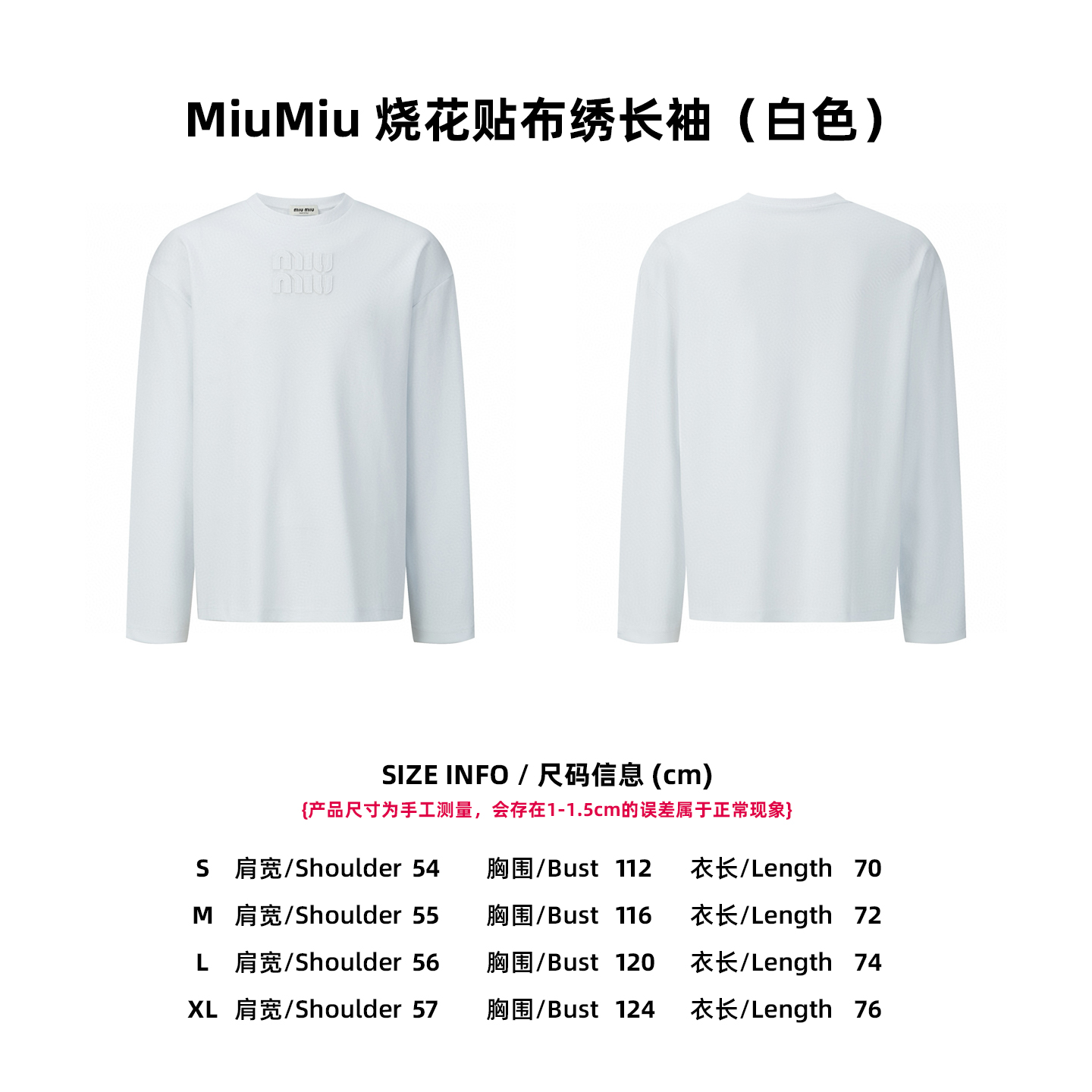 MiuMiu New Unisex Sweatshirt Size S-XL