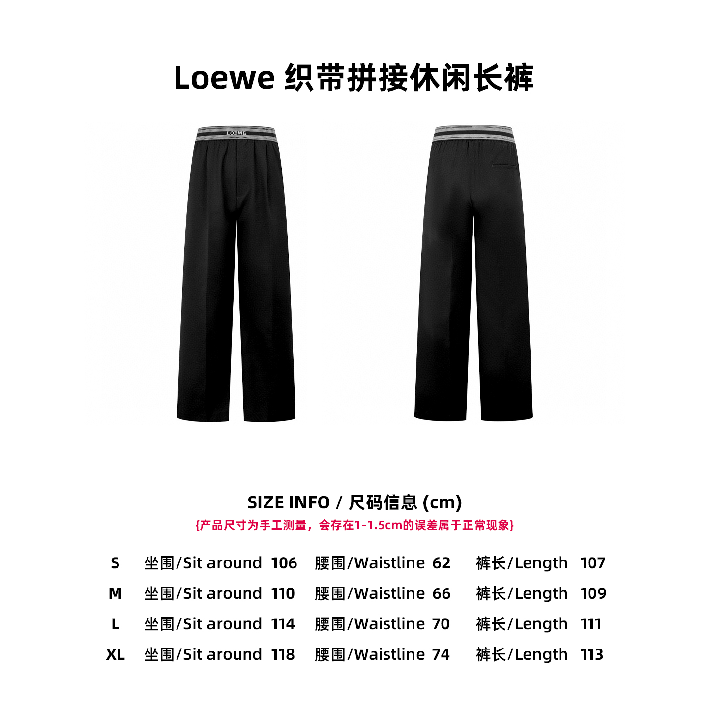 Loewe New Unisex Pants Size S-XL