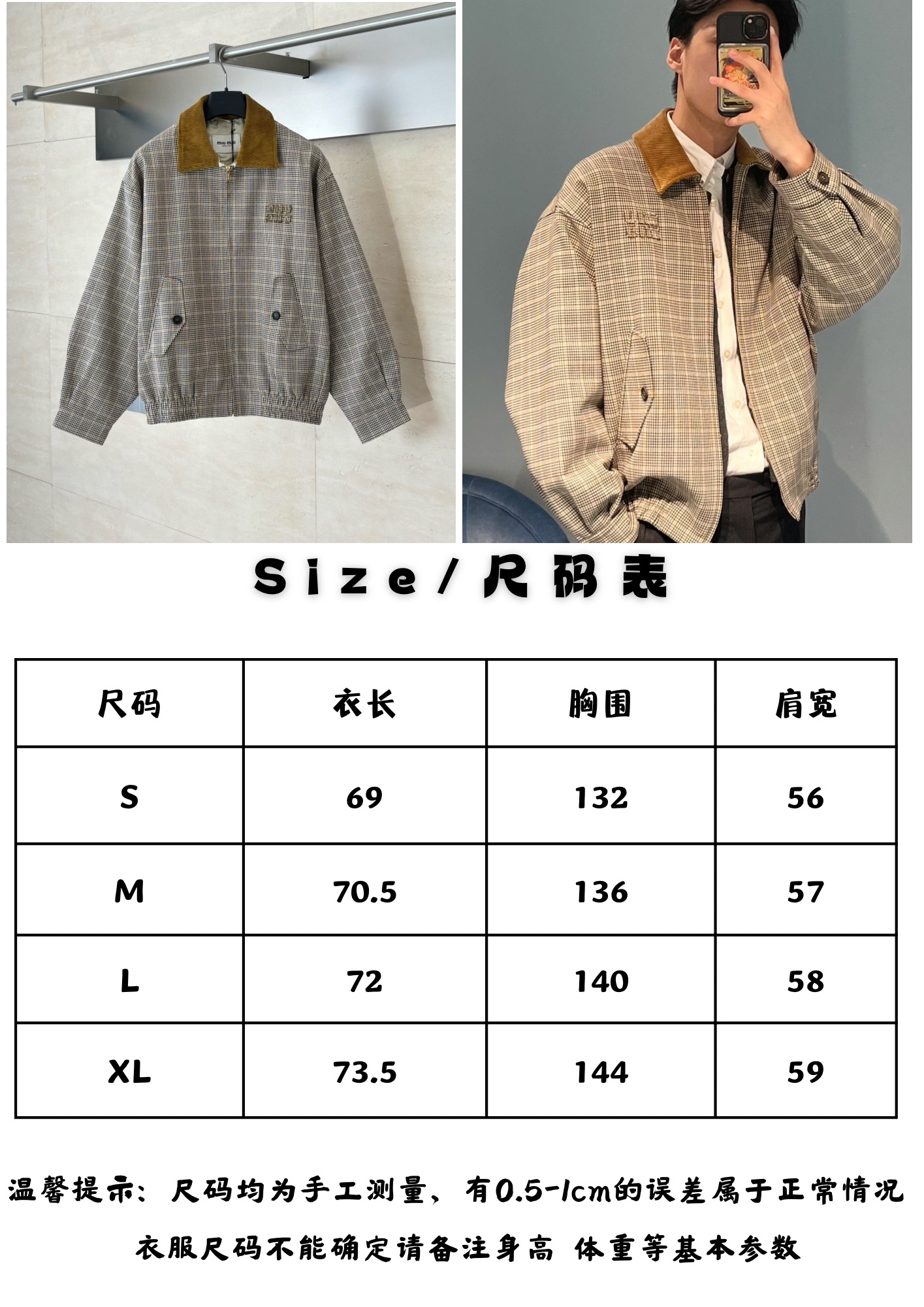 MiuMiu Unisex Jacket Size S-XL