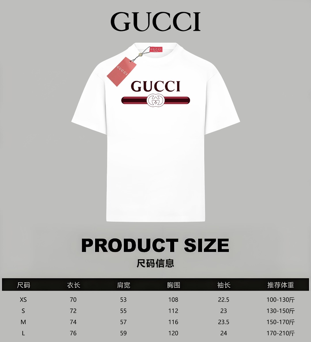 Gucci Cotton T Shirt Size XS-L