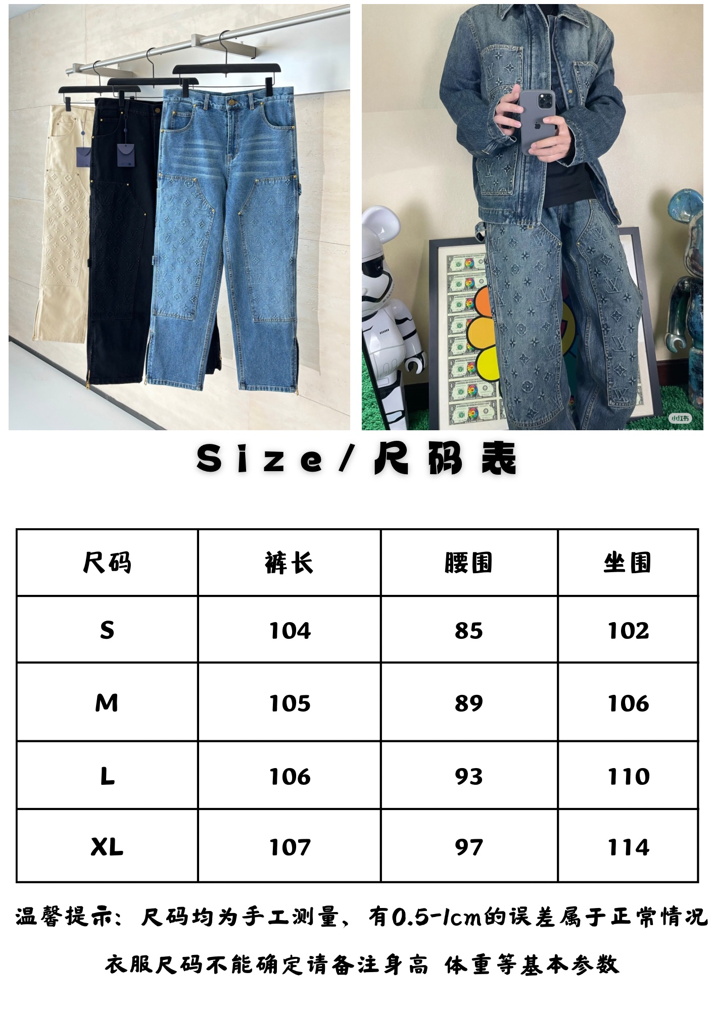 Louis Vuitton Unisex Jeans Size S-XL