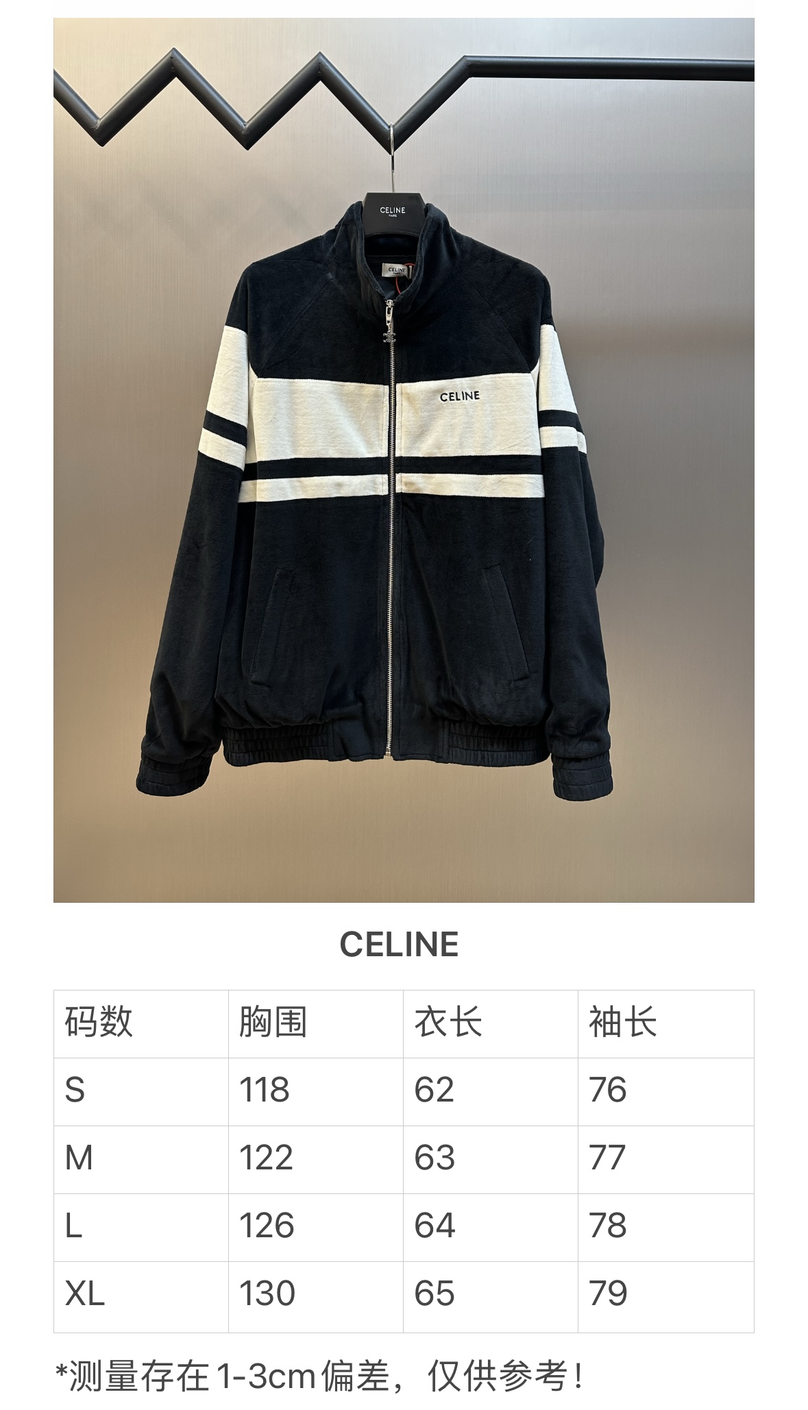 Celine Jacket Embroider Size S-XL