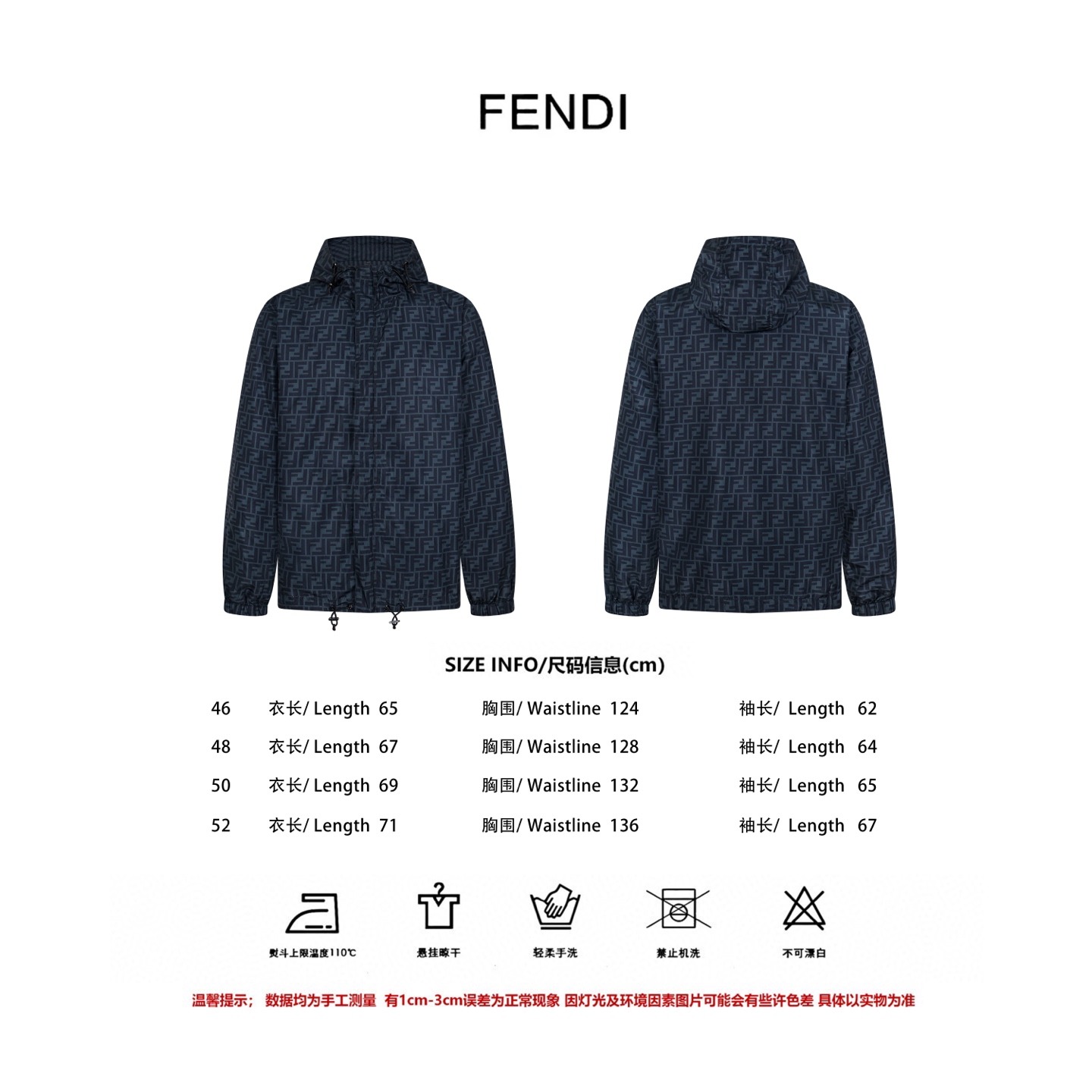 Fendi New Jacket Size S-XL