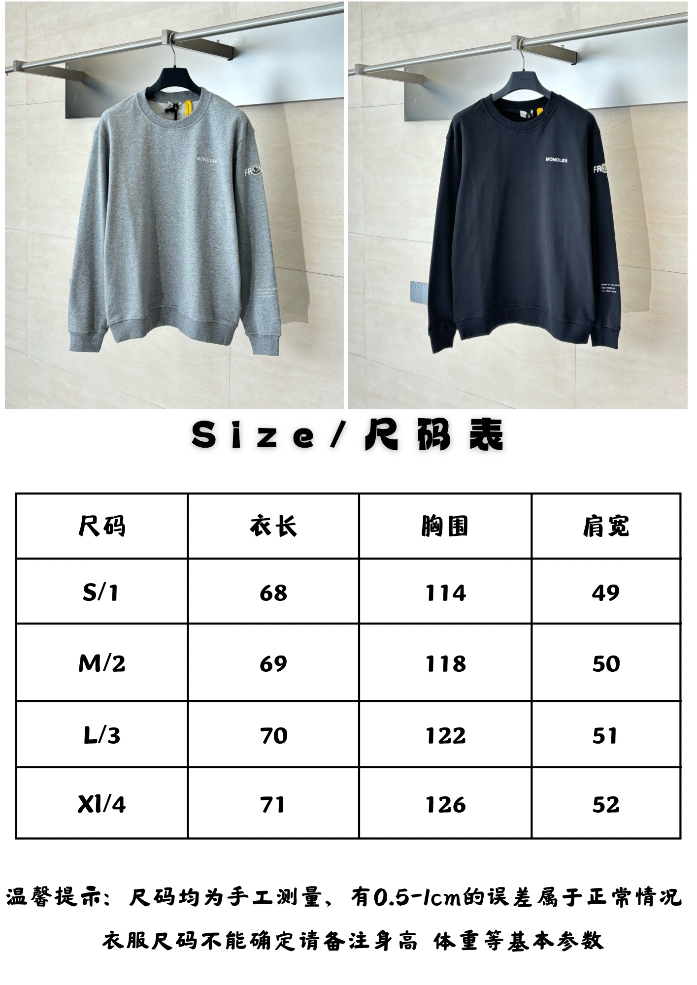 Moncler Unisex Sweatshirt Size S-XL