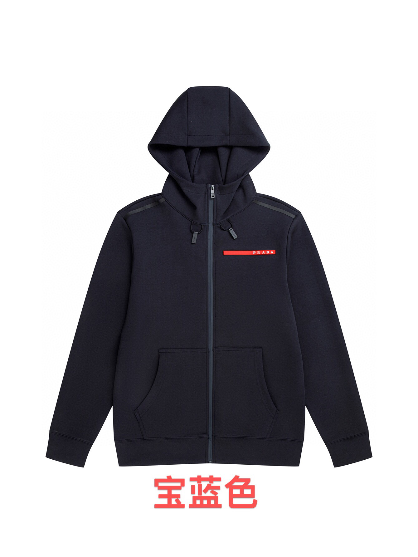 Prada New 25FW Sweatshirt Jacket Size S-XL