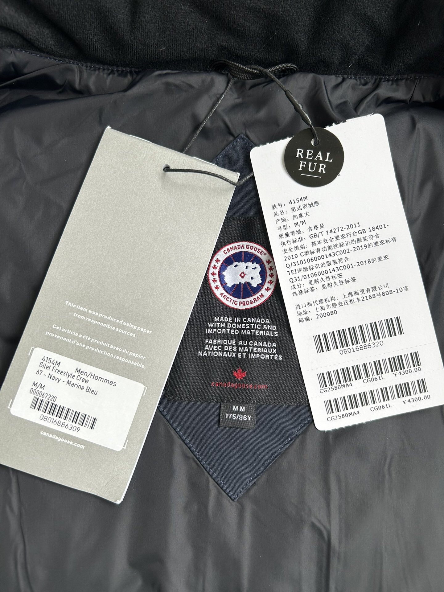 Canada Goose E20 Freestyle Vest-WD Men Winter Vest Size S-XXL