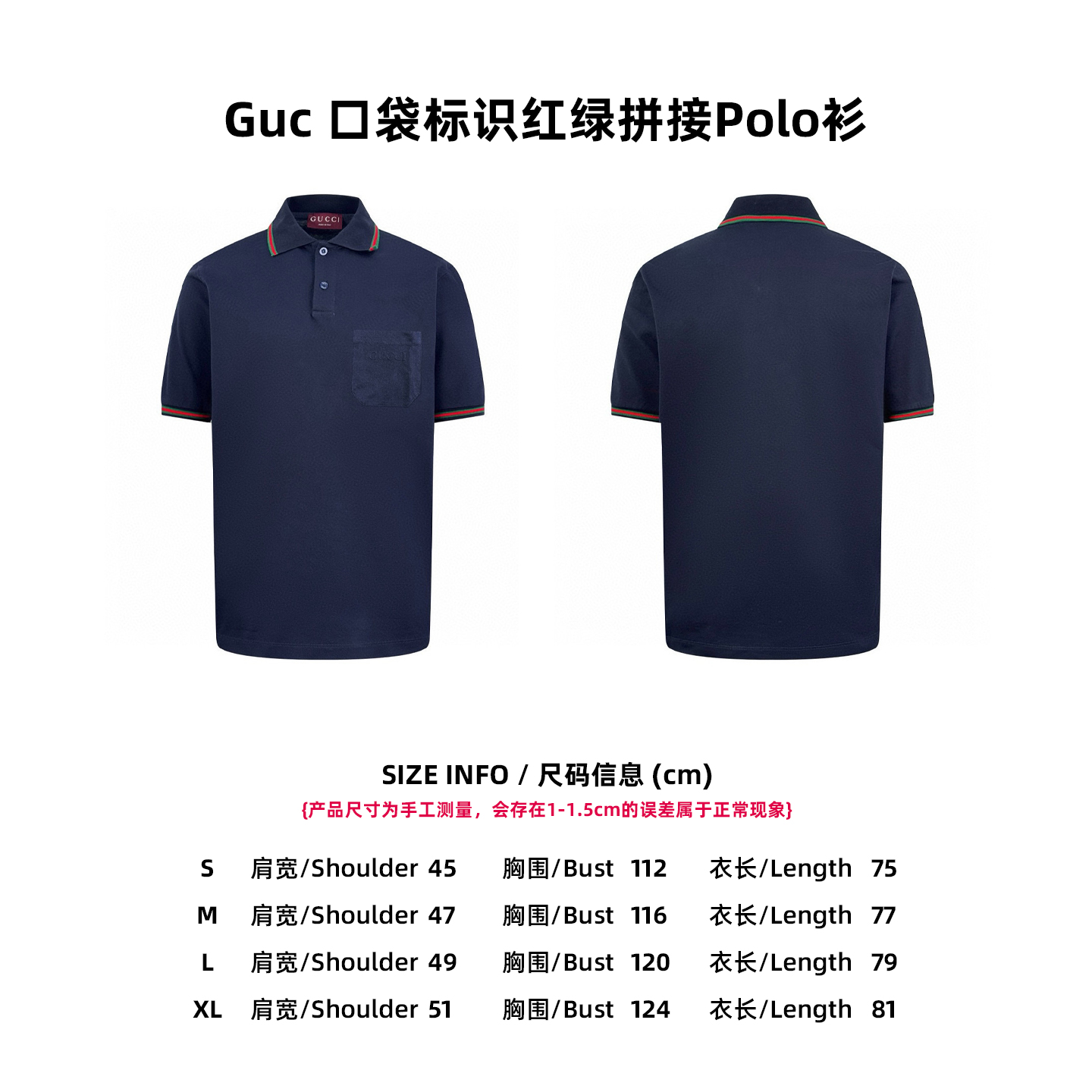 Gucci Polo T Shirt Size S-XL