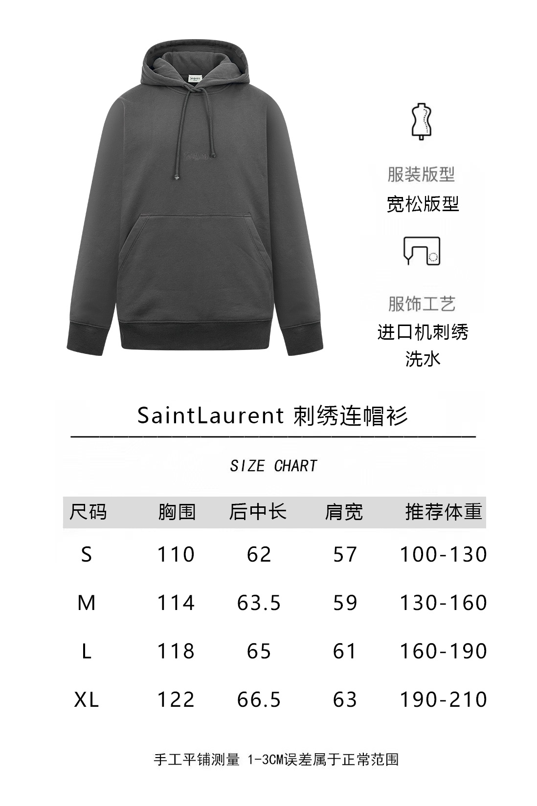 YSL New Unisex Sweatshirt Size S-XL
