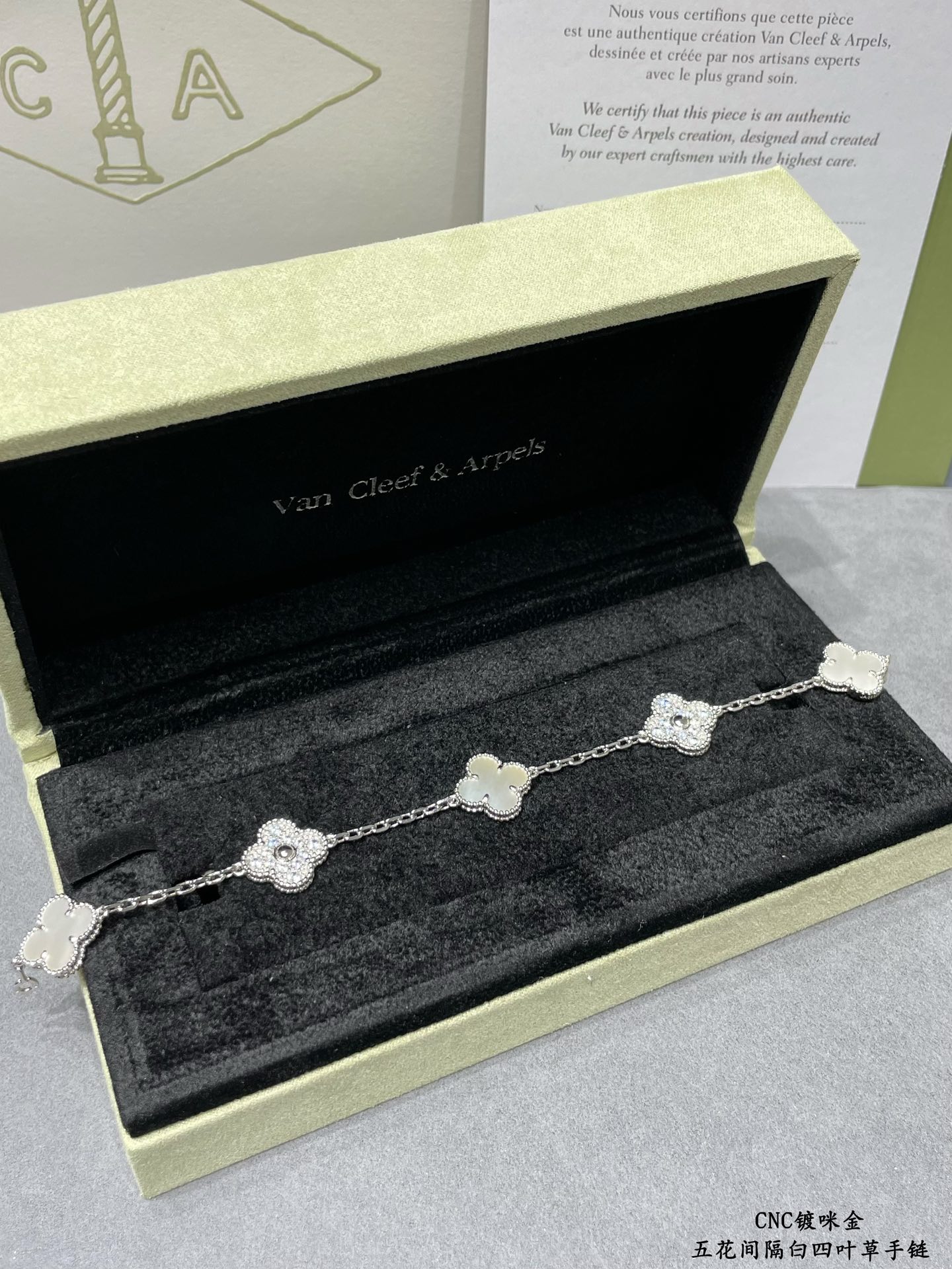 Van Cleef & Arpels Bracelet