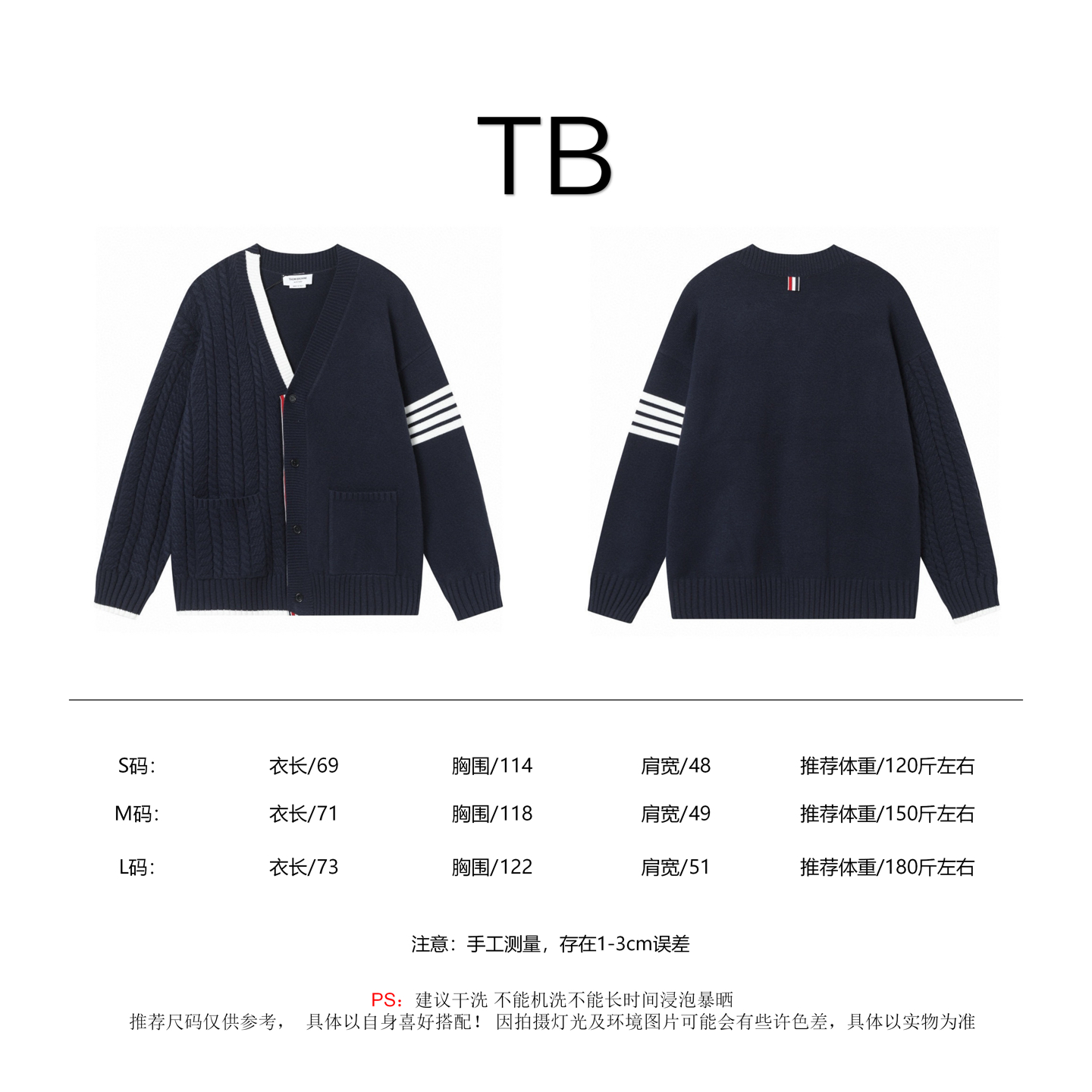 Thom Browne Unisex Jacket Size S-L