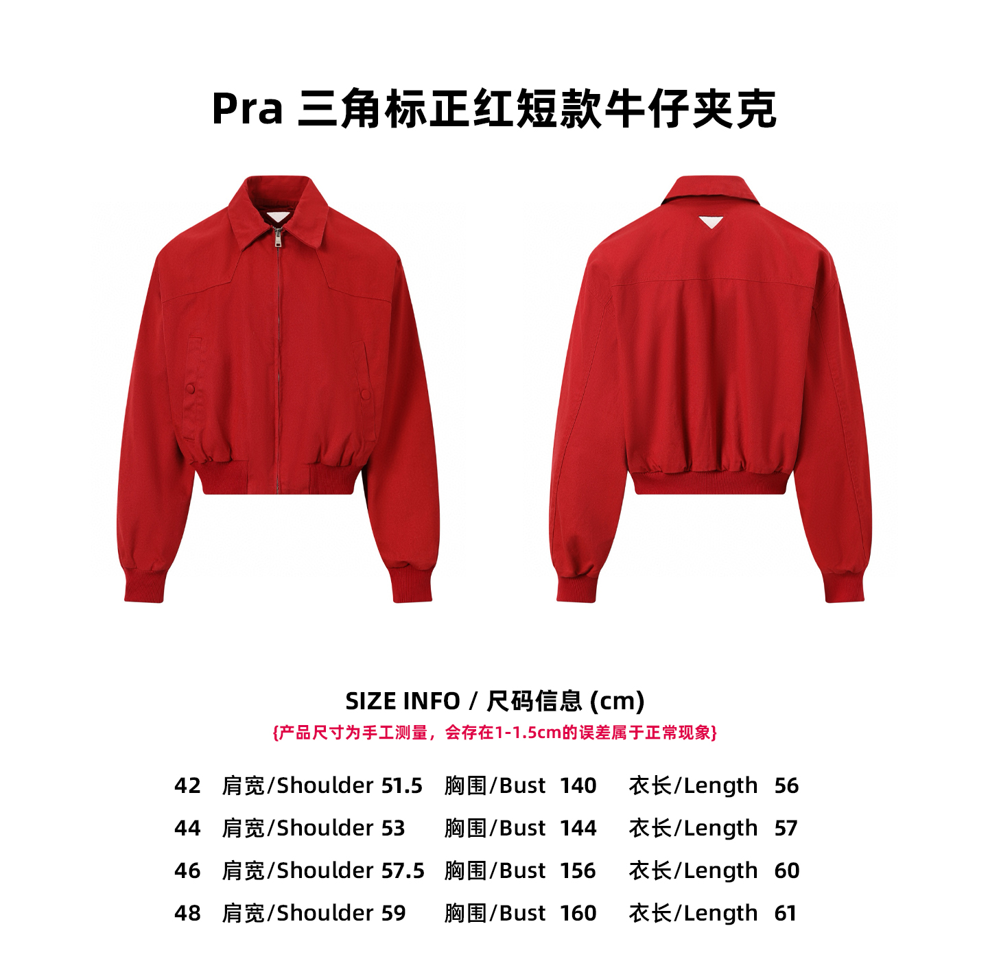 Prada Unisex Jacket Size S-XL