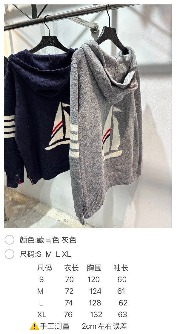 Thom Browne Unisex Jacket Size S-XL