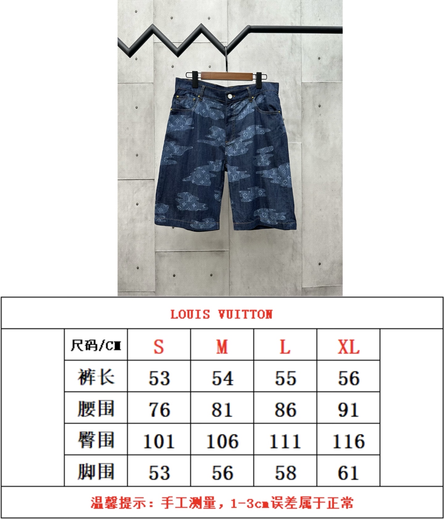 Louis Vuitton Unisex Shorts Size S-XL