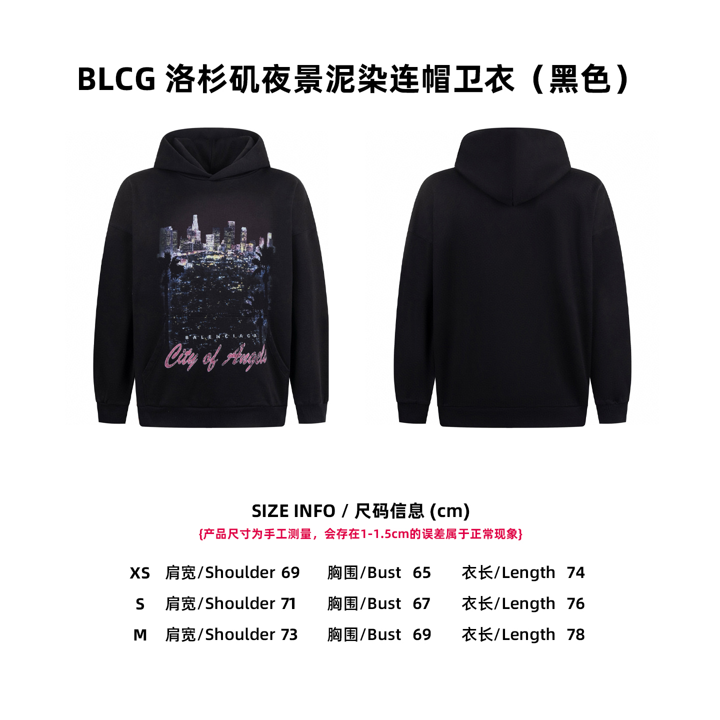 Balenciaga Unisex Sweatshirt Size S-L