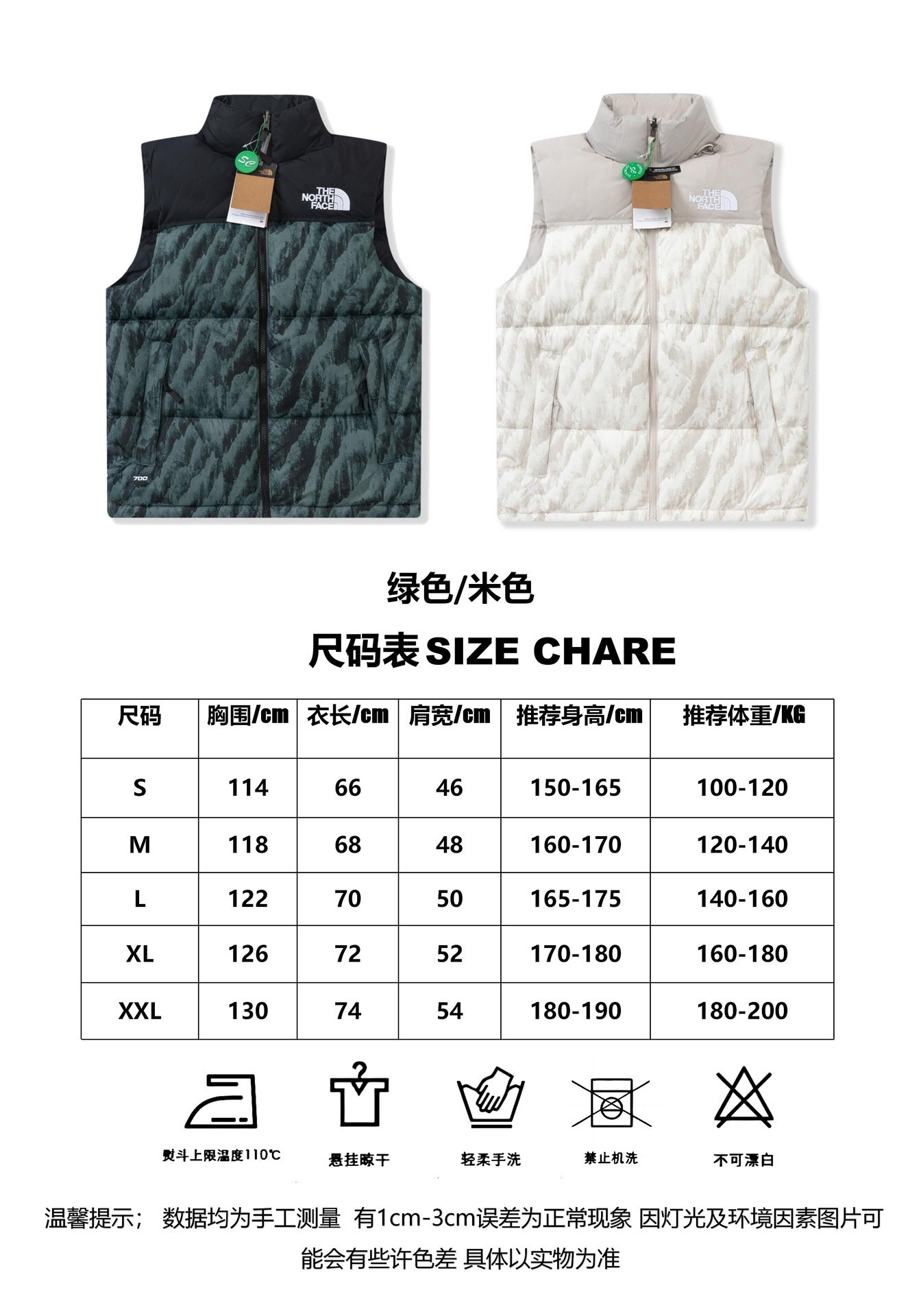 The Nroth Face Men Women Vest S-XXL