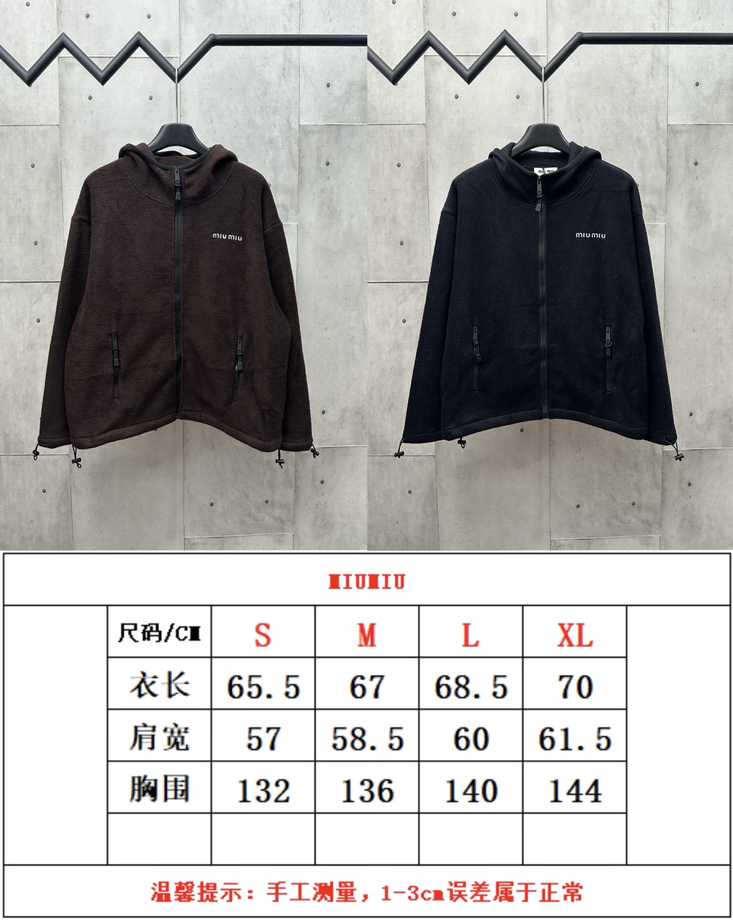 MiuMiu Unisex Jacket Size S-XL