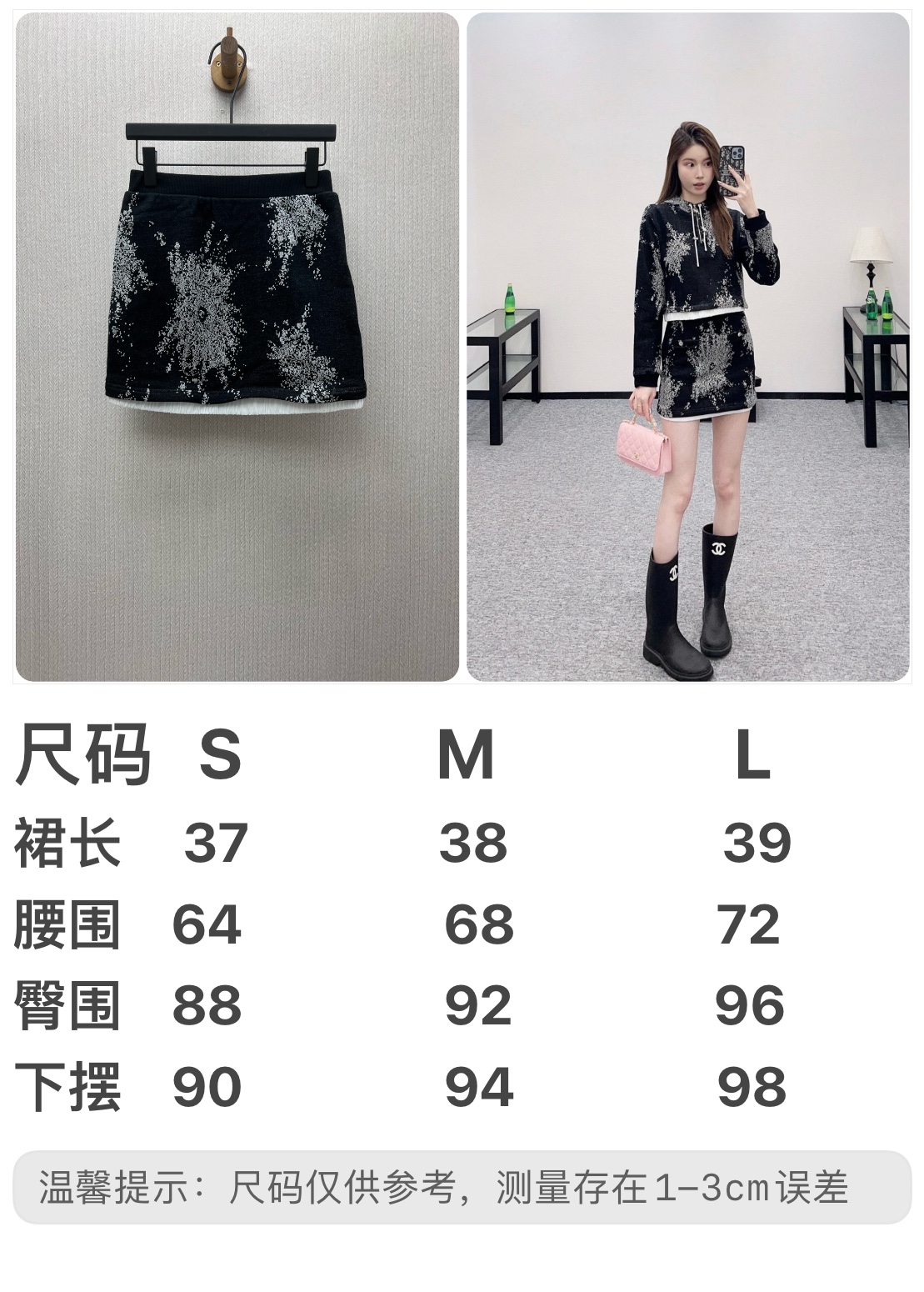 Chanel 2025SS New Skirt Size S-L